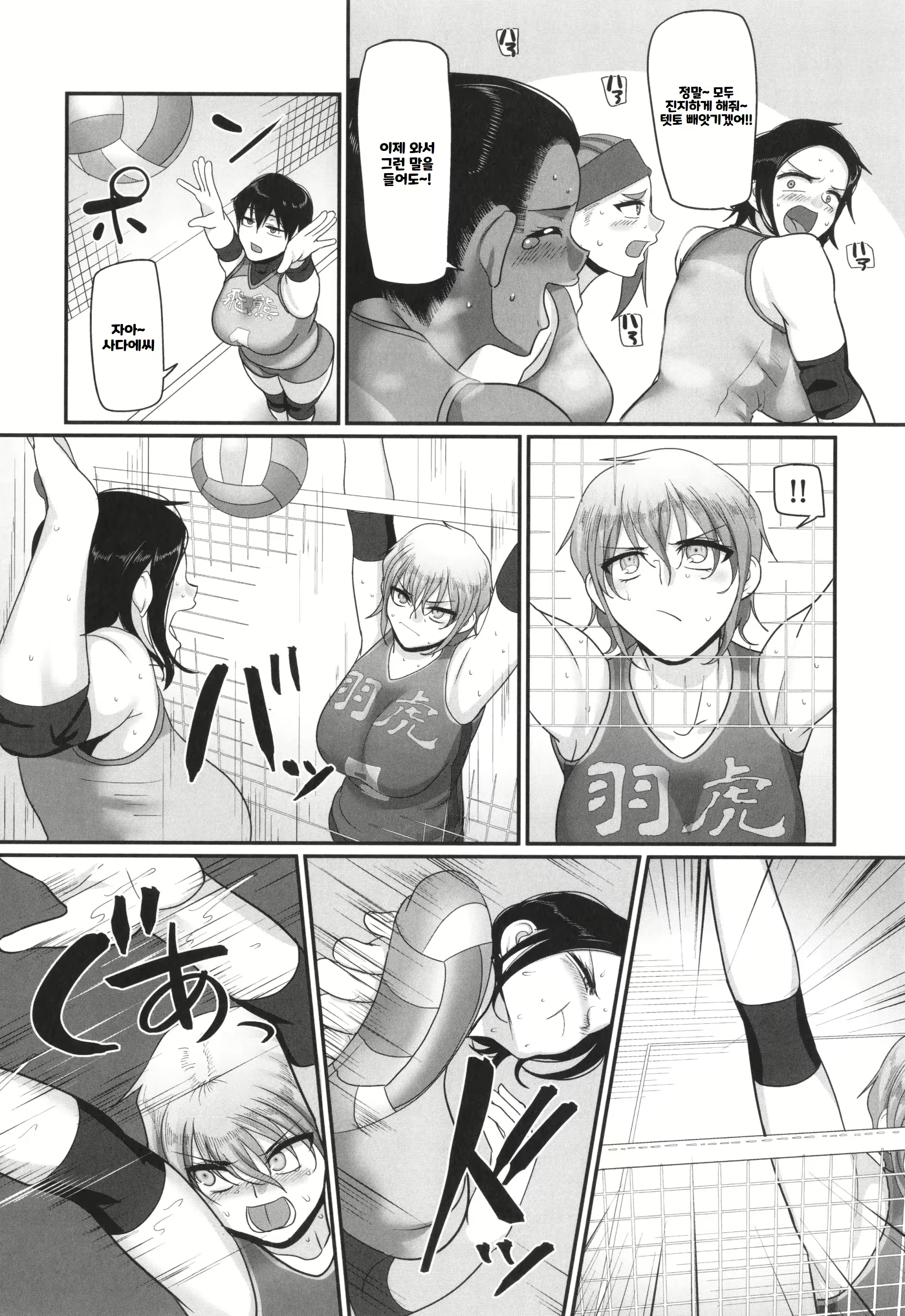 Content 2945243 - 47 페이지