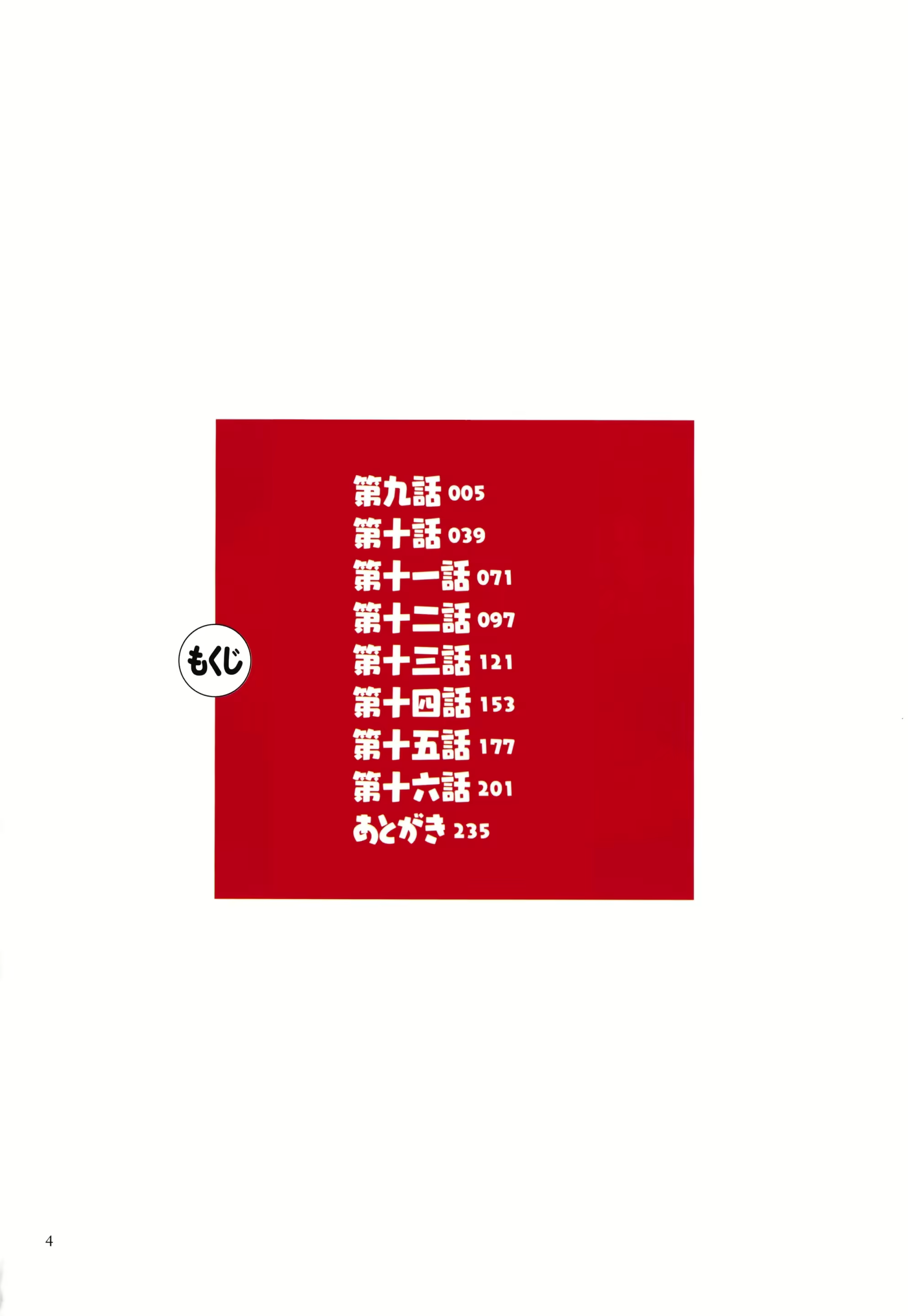 Content 2945243 - 5 페이지