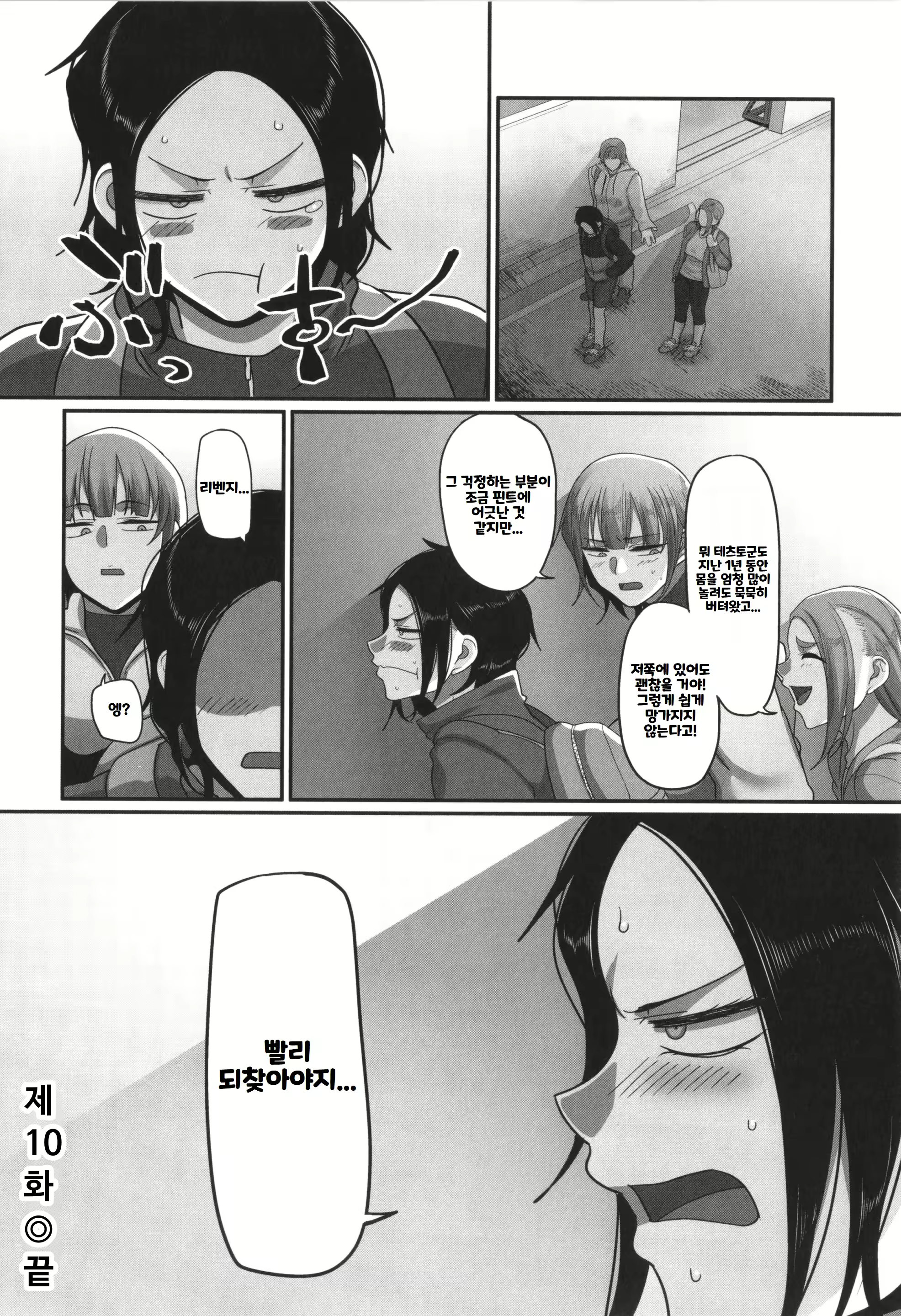 Content 2945243 - 69 페이지