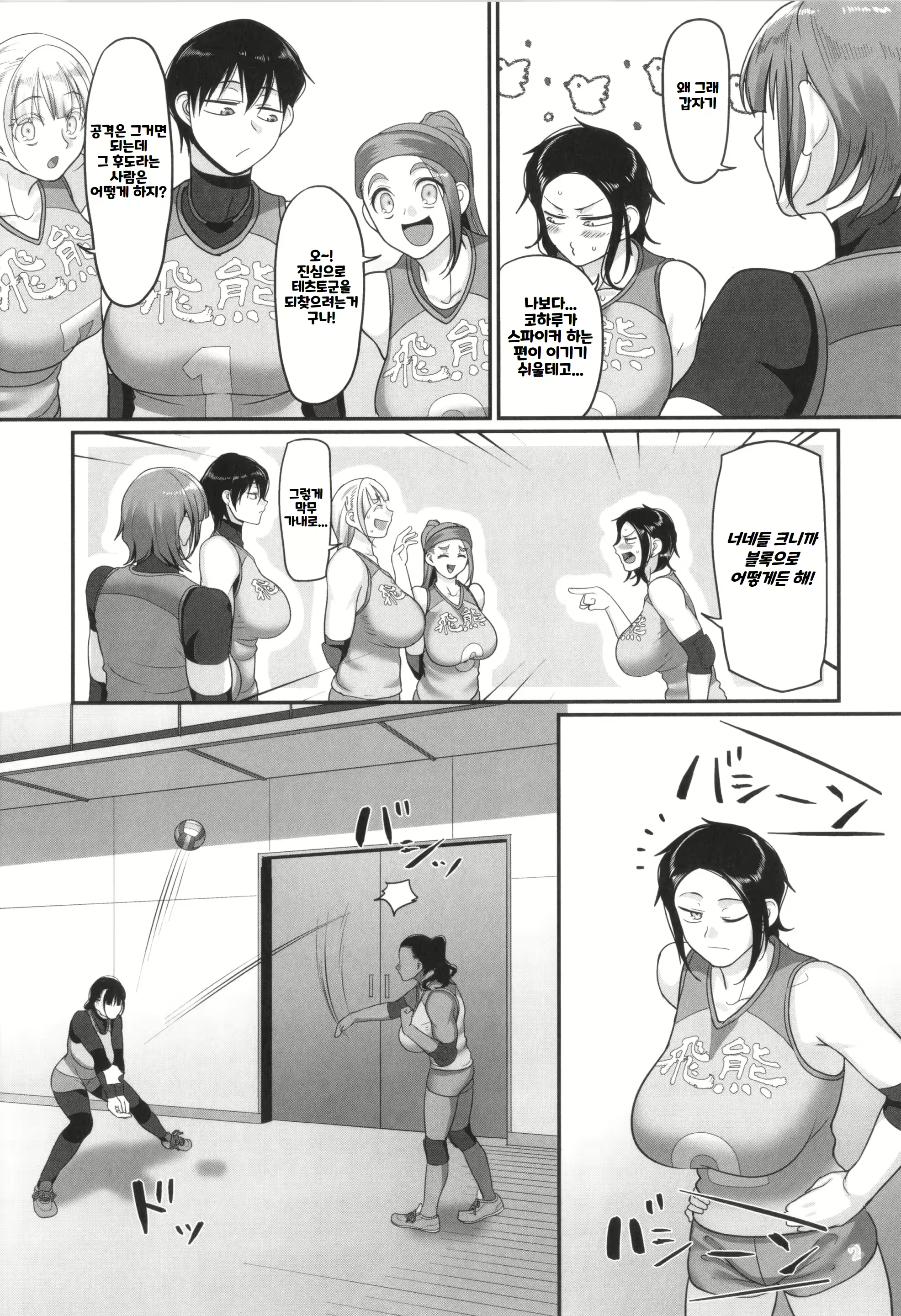 Content 2945243 - 96 페이지