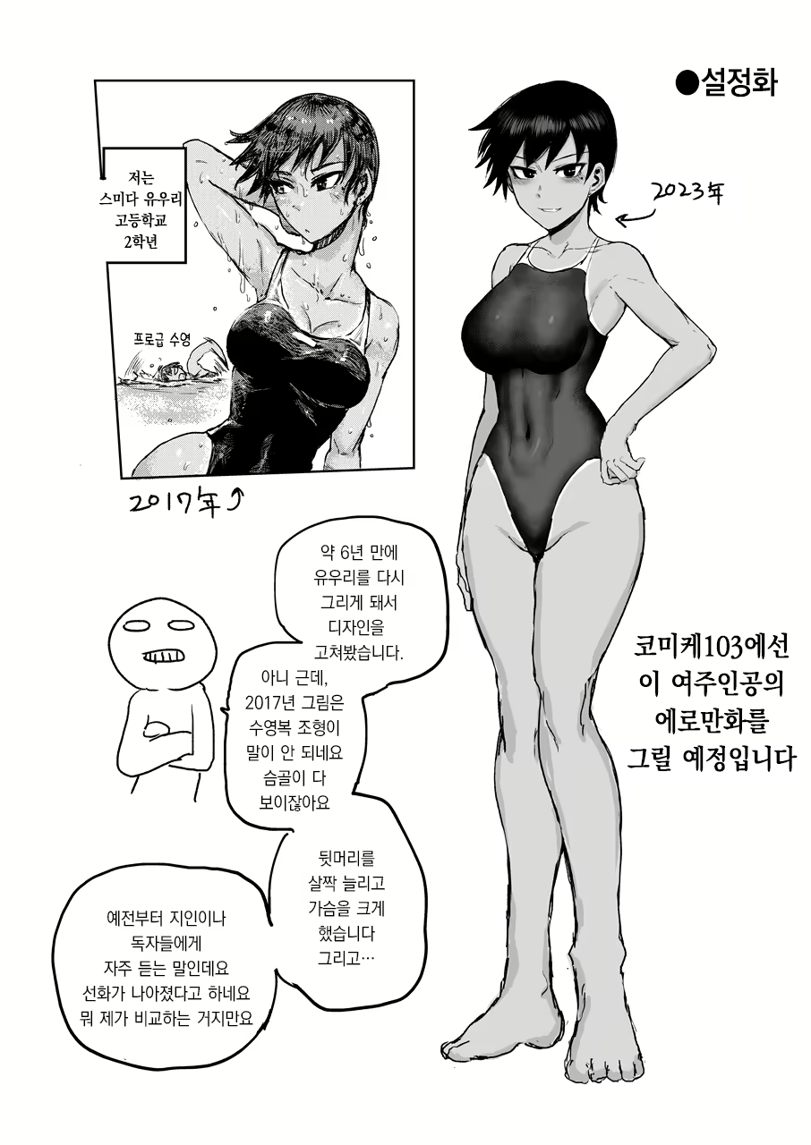 Content 2945533 - 27 페이지