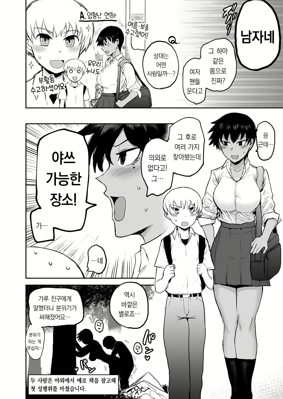 Content 2945533 - 3 페이지