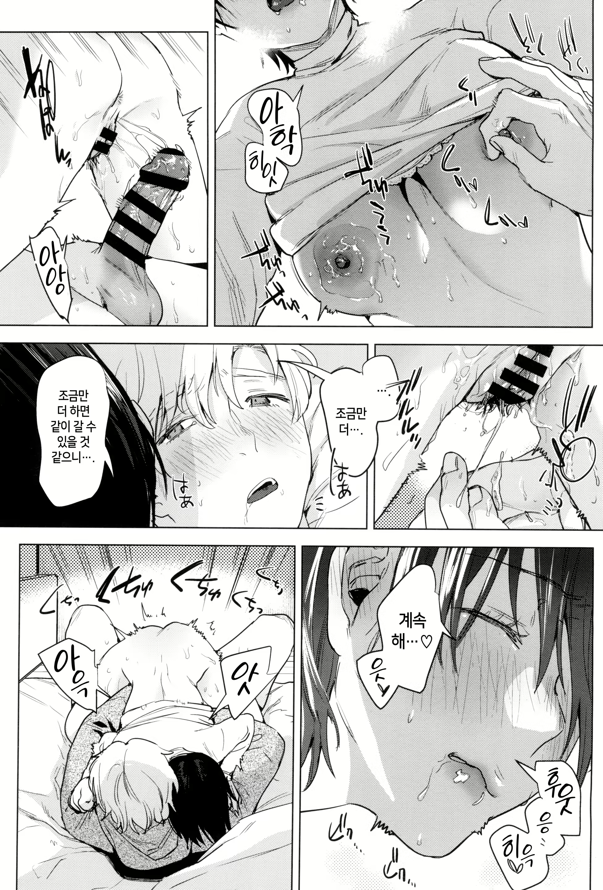 Content 2945568 - 27 페이지