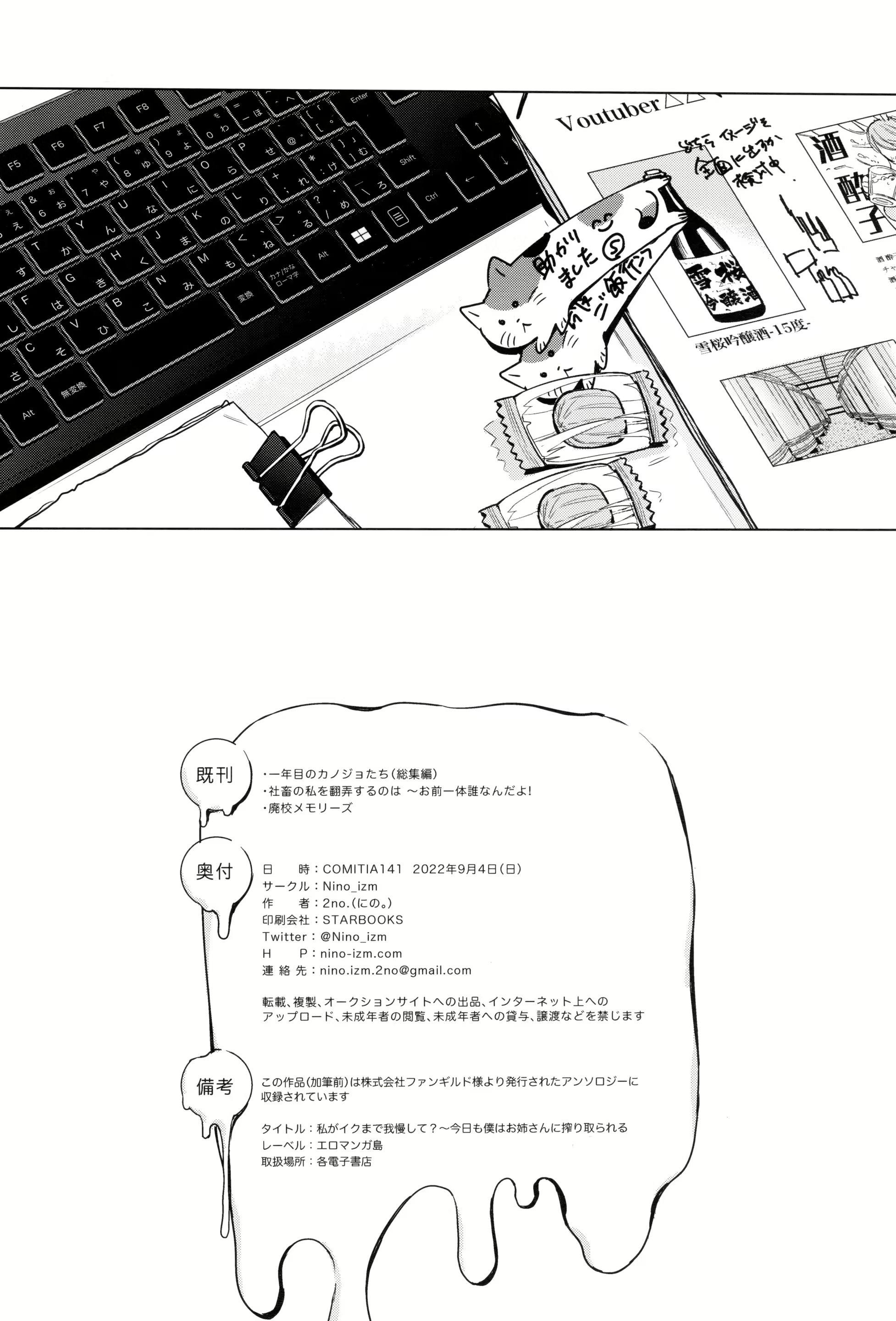 Content 2945568 - 34 페이지