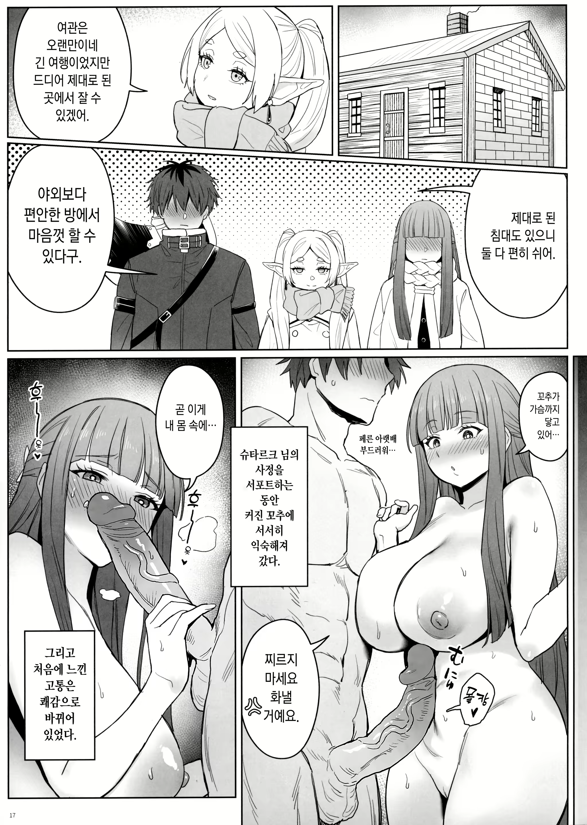 Content 2946115 - 19 페이지
