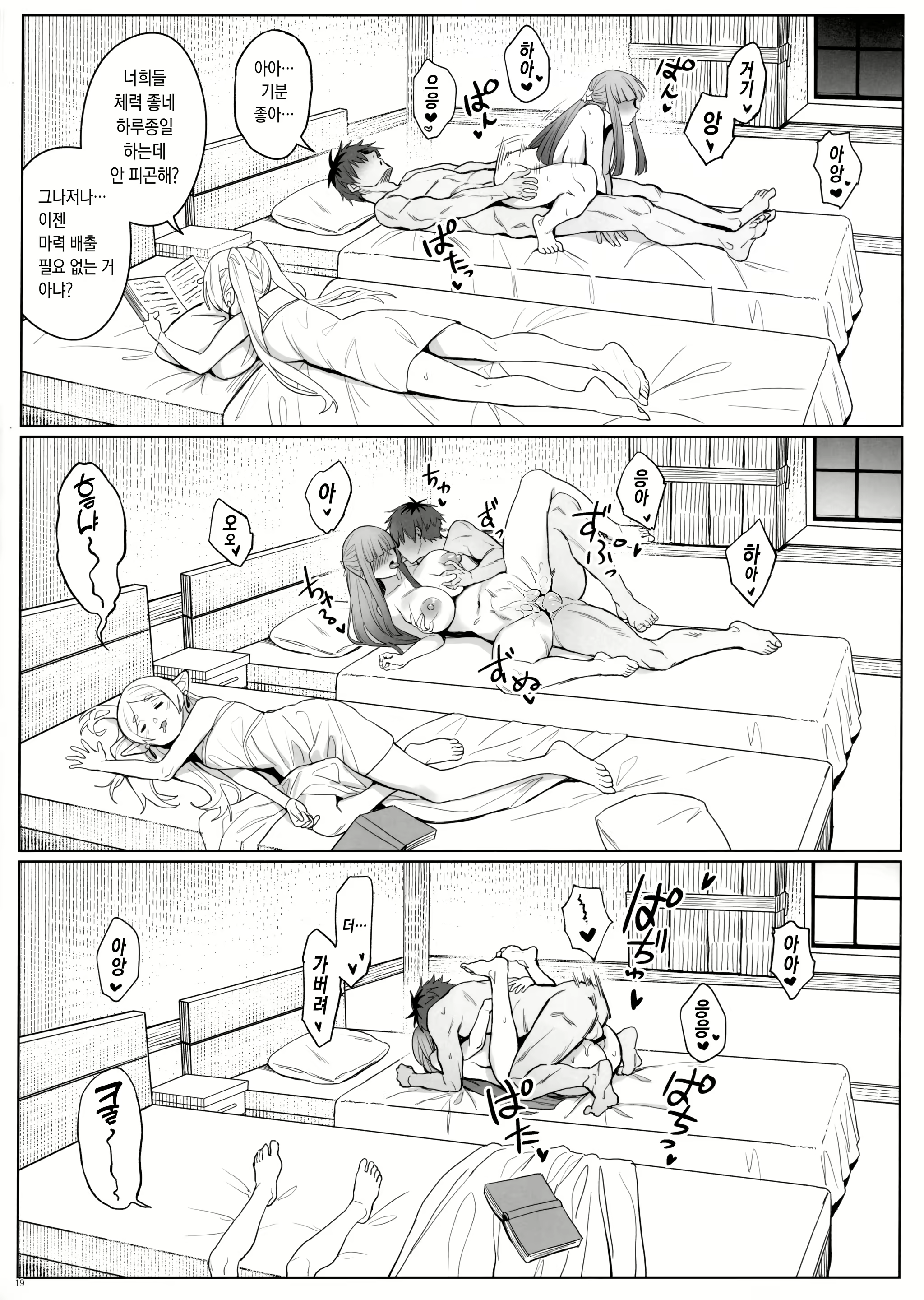 Content 2946115 - 21 페이지