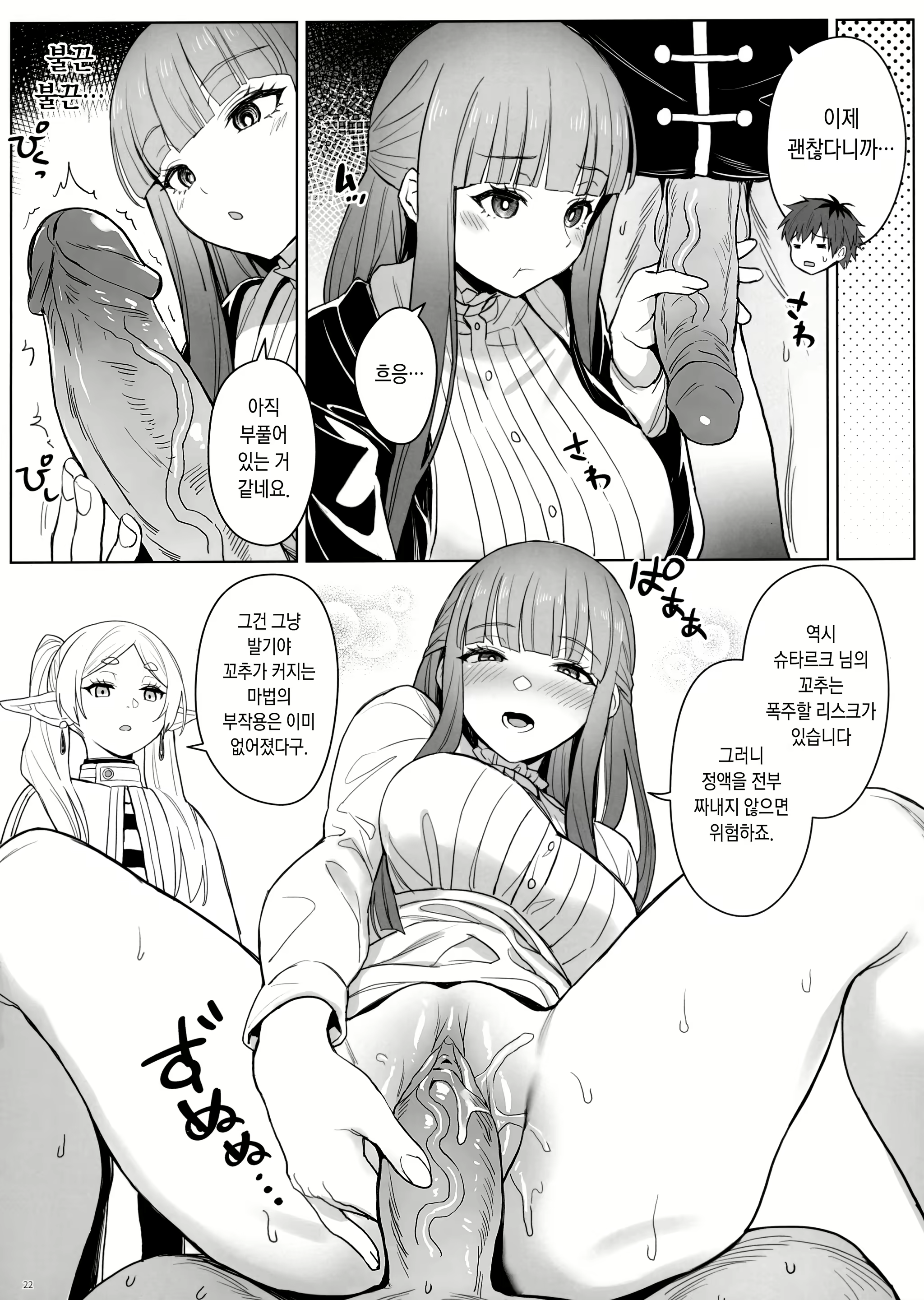 Content 2946115 - 24 페이지