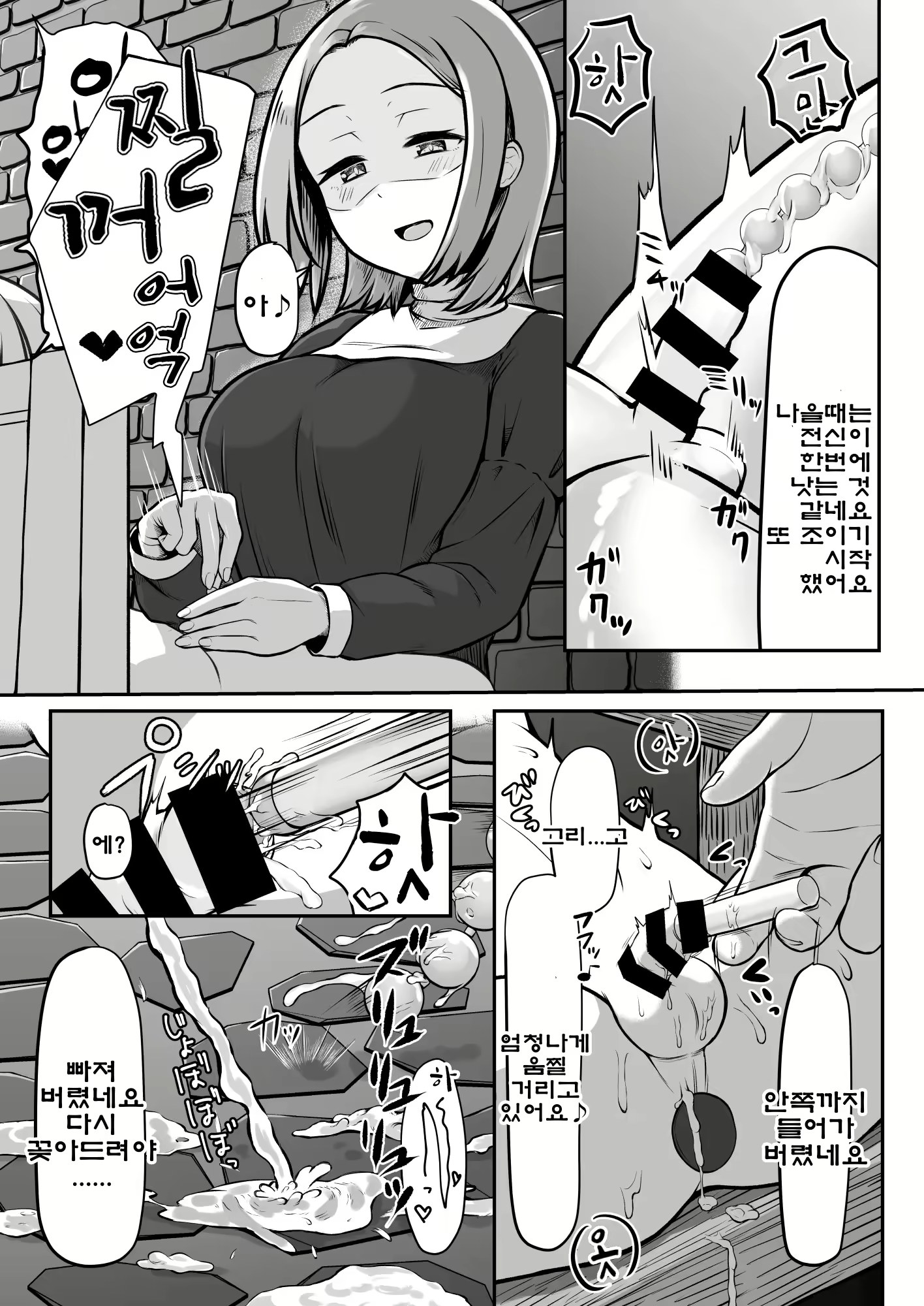 Content 2946265 - 10 페이지