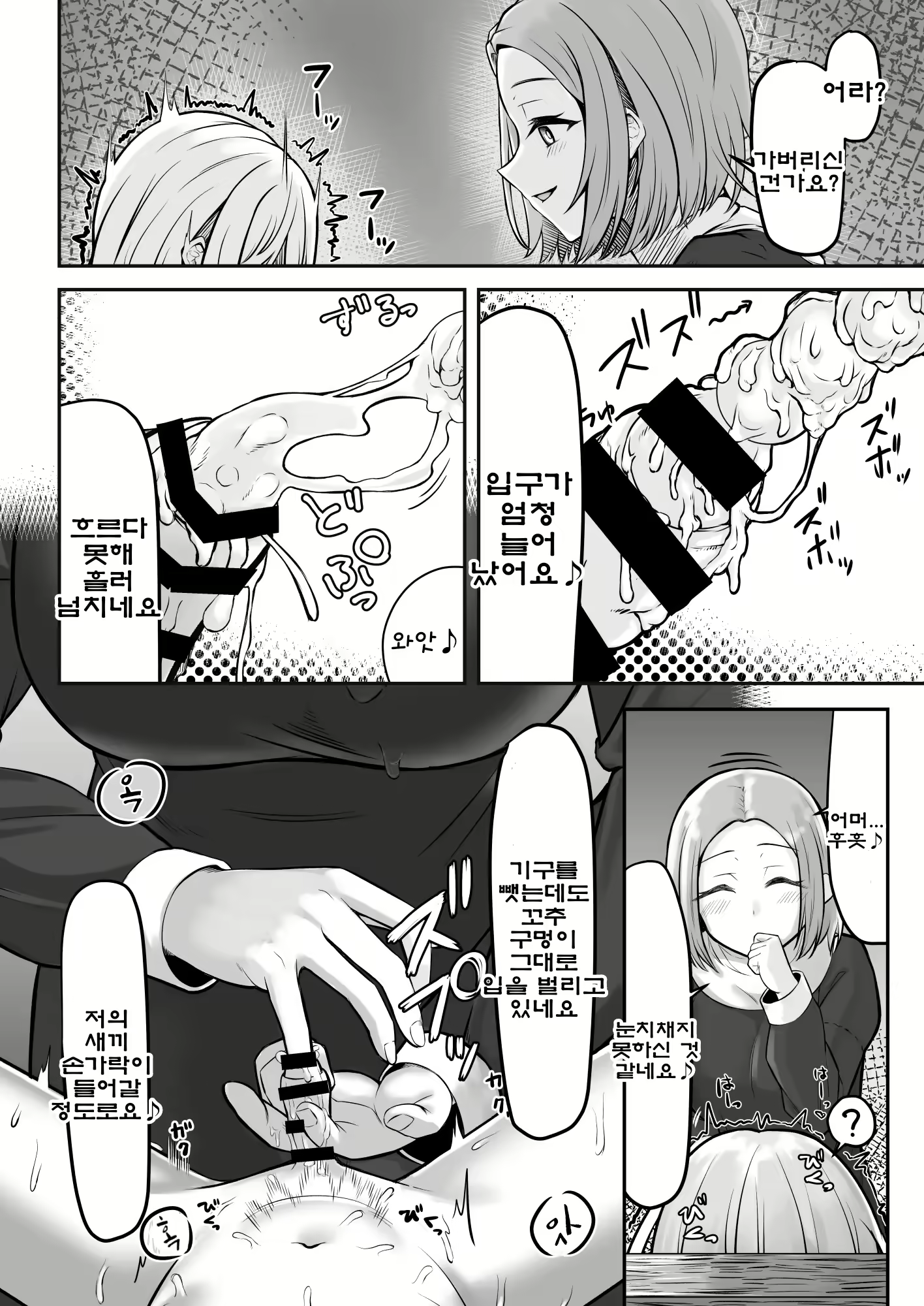 Content 2946265 - 15 페이지