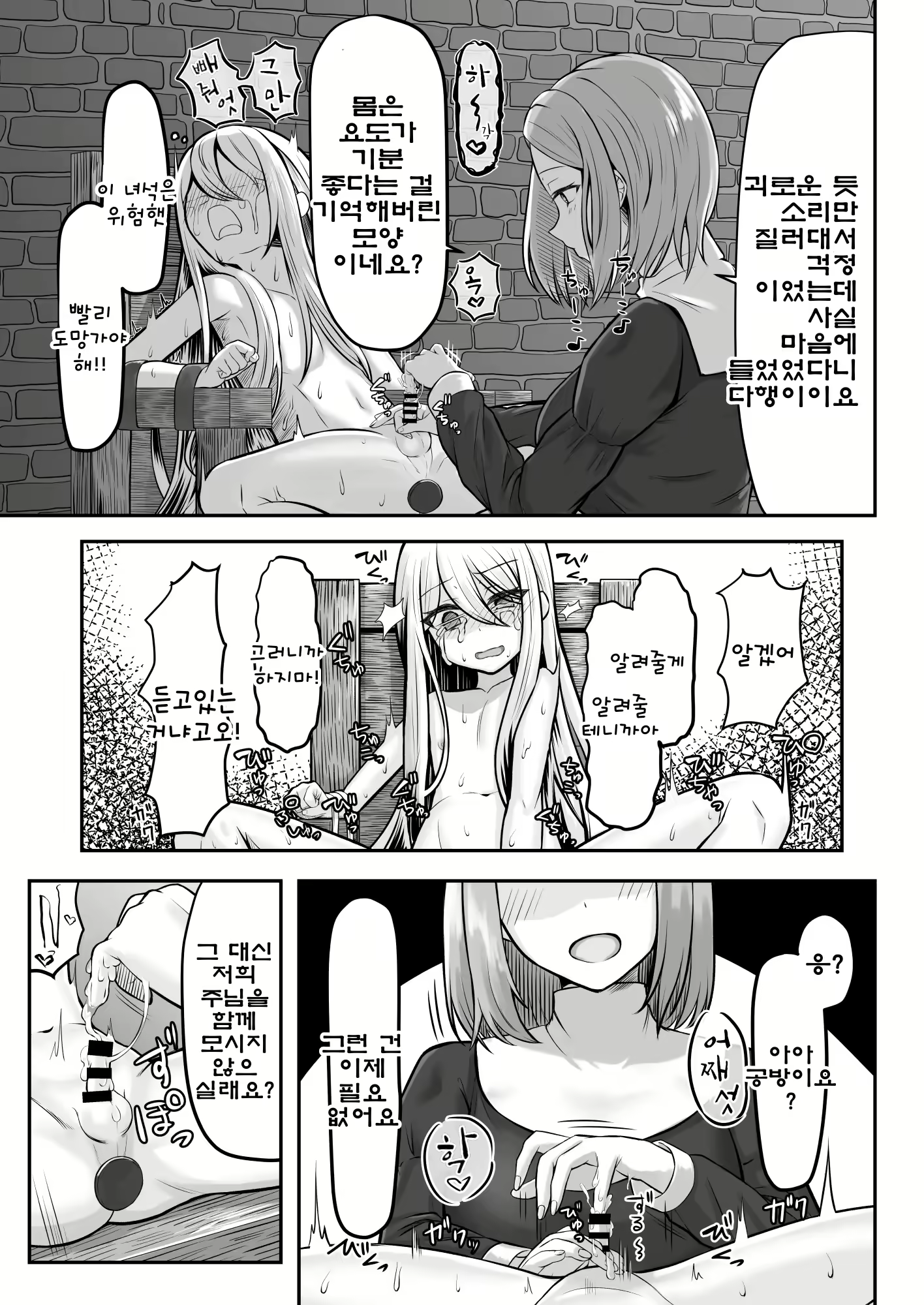 Content 2946265 - 16 페이지