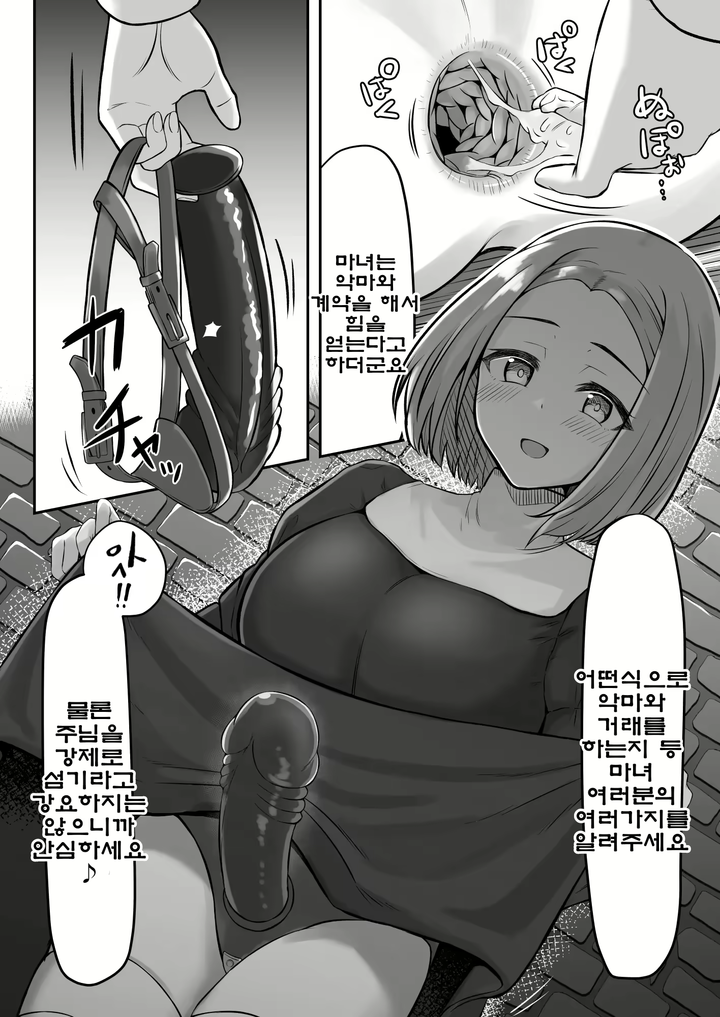 Content 2946265 - 19 페이지