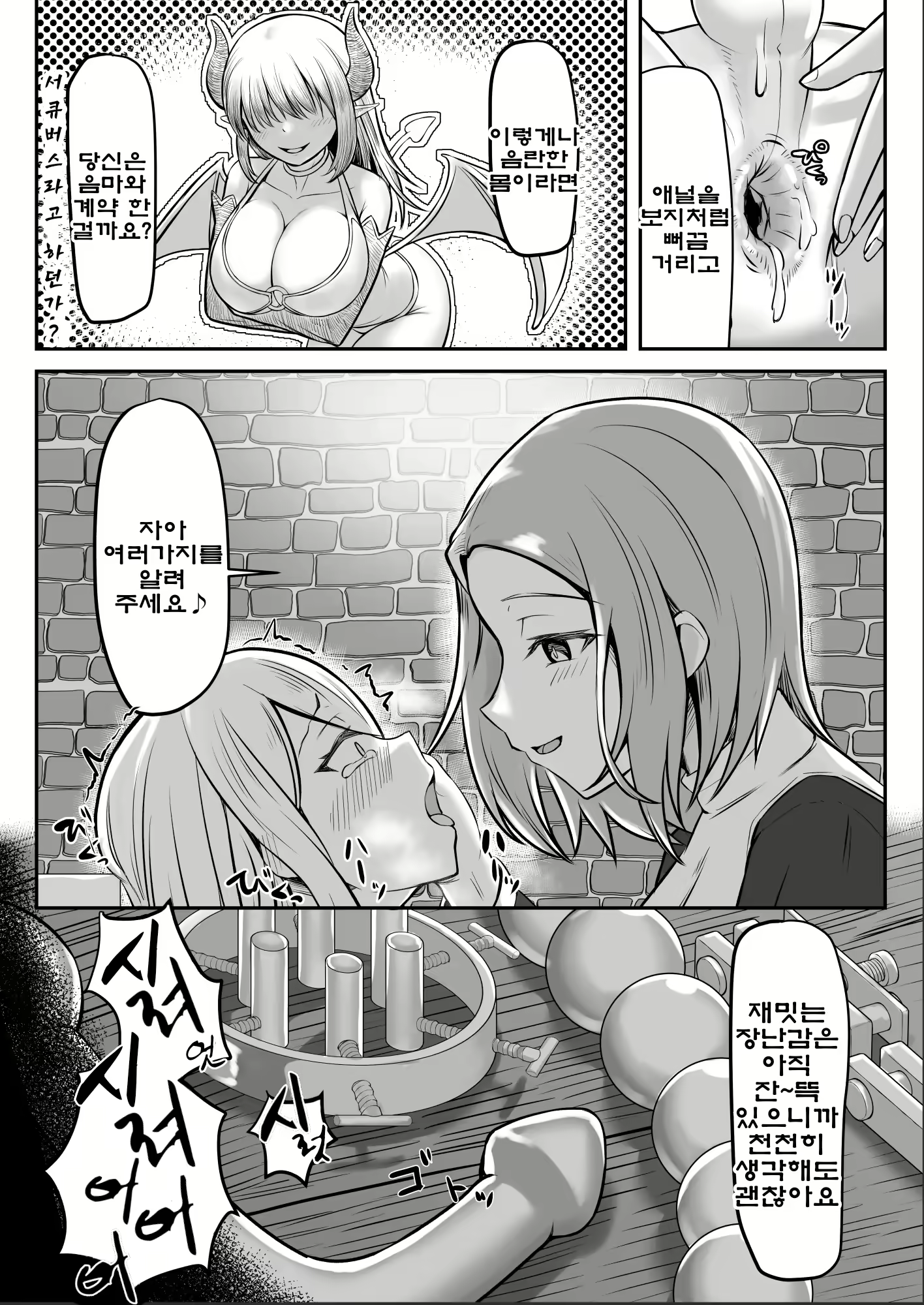 Content 2946265 - 24 페이지