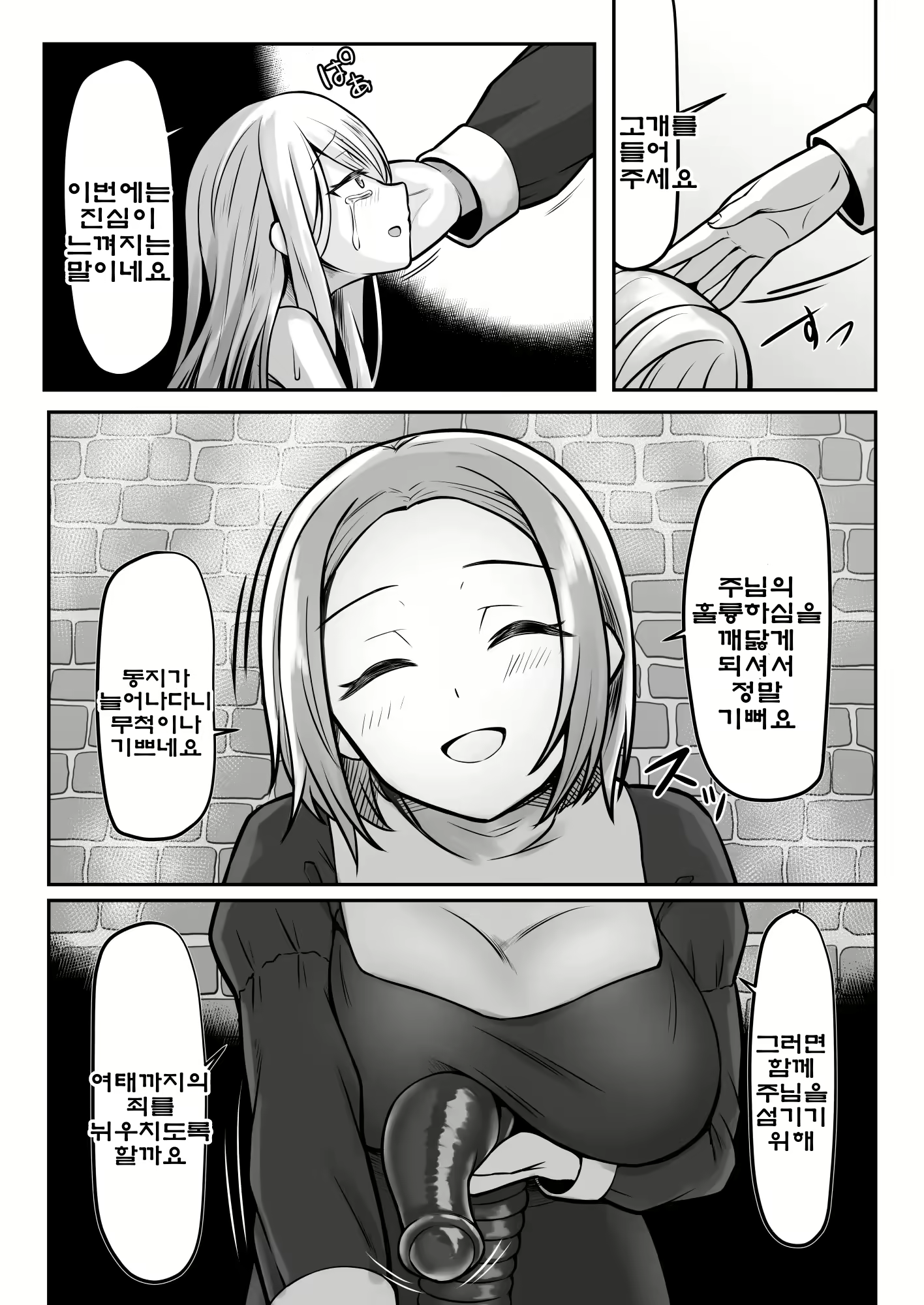 Content 2946265 - 26 페이지