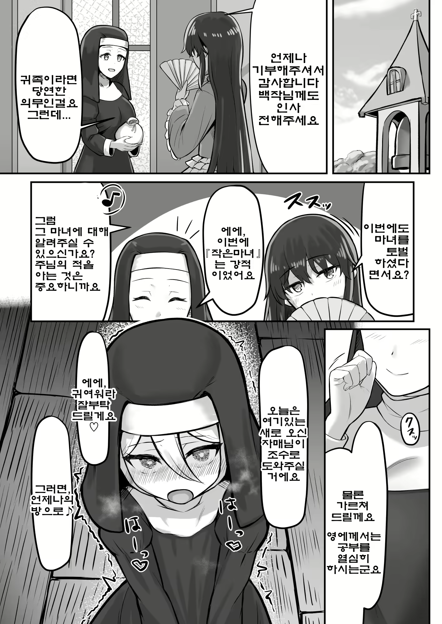 Content 2946265 - 31 페이지