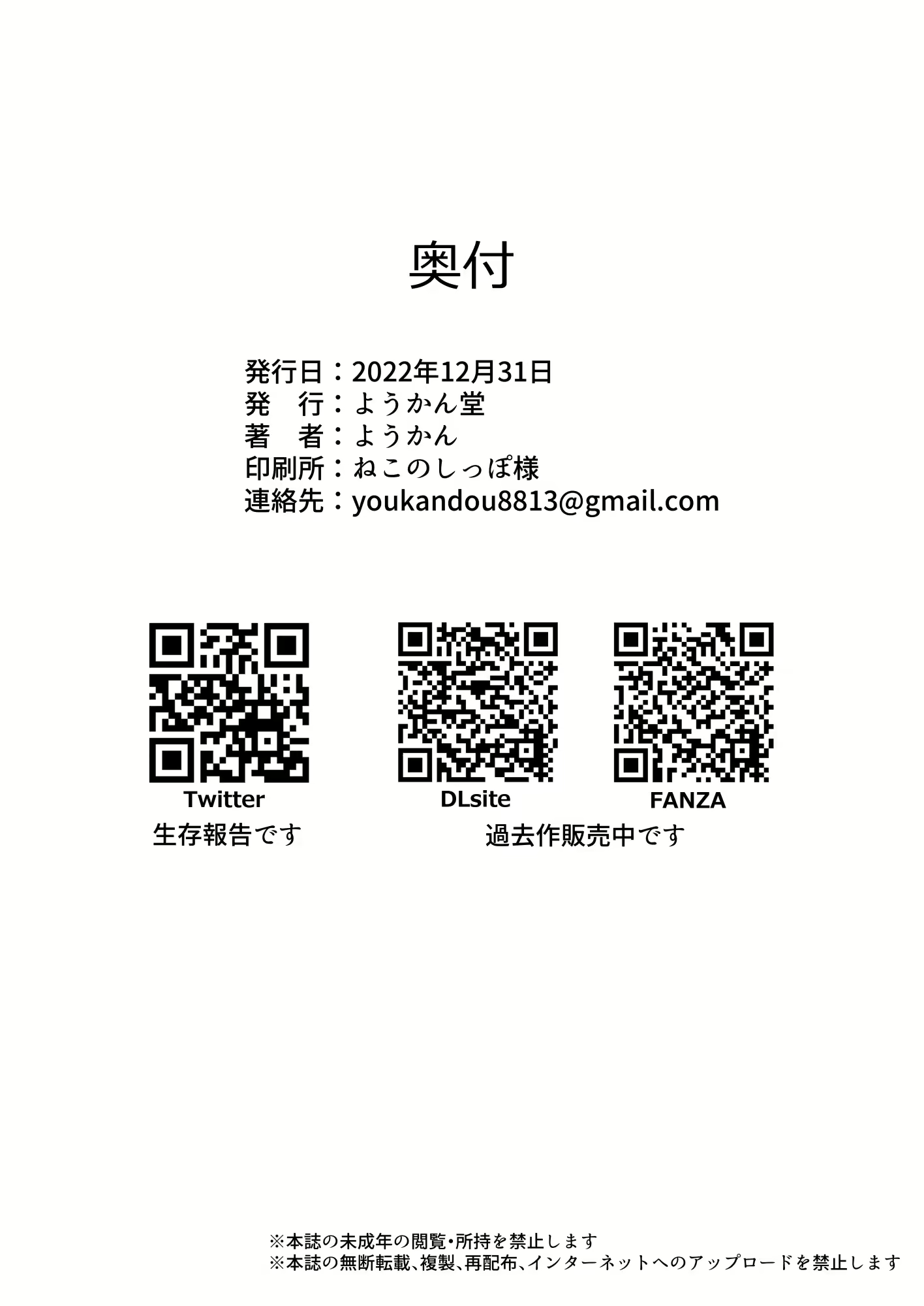 Content 2946265 - 33 페이지