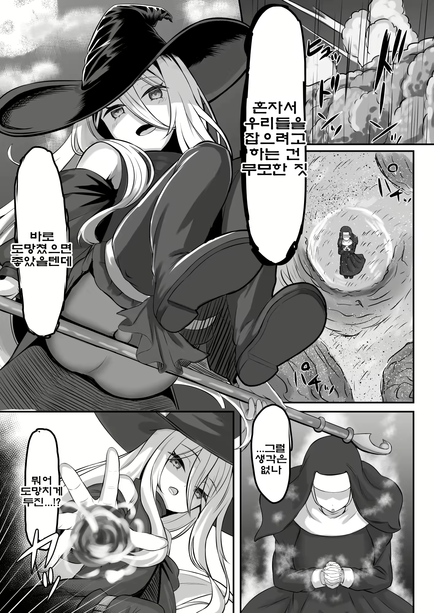 Content 2946265 - 4 페이지