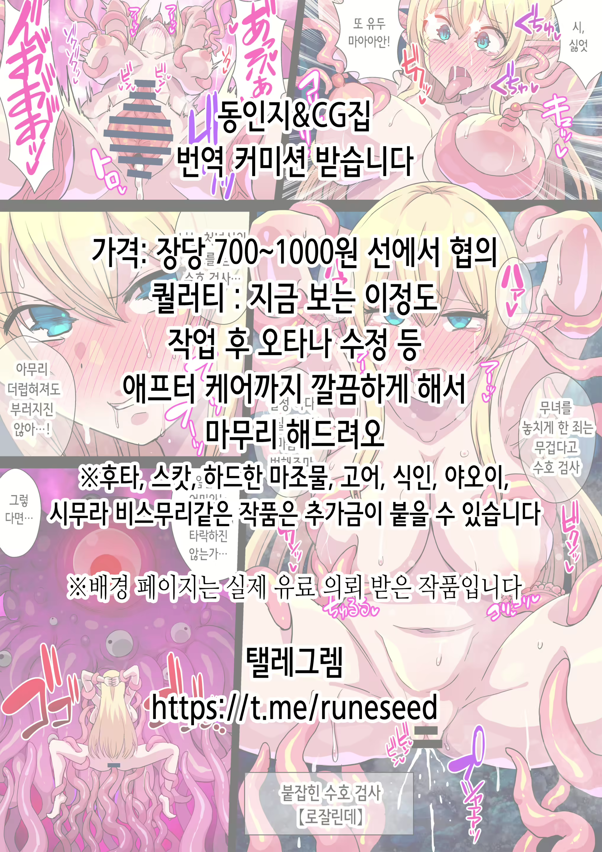 Content 2946301 - 29 페이지