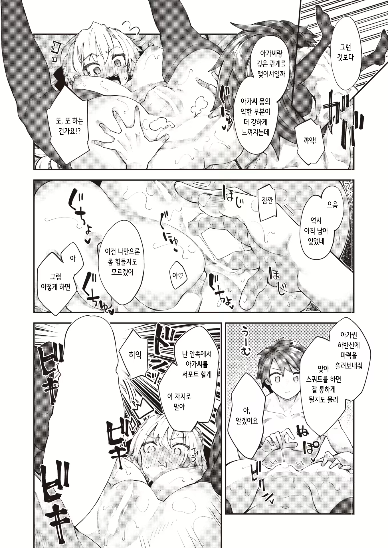 Content 2946302 - 18 페이지