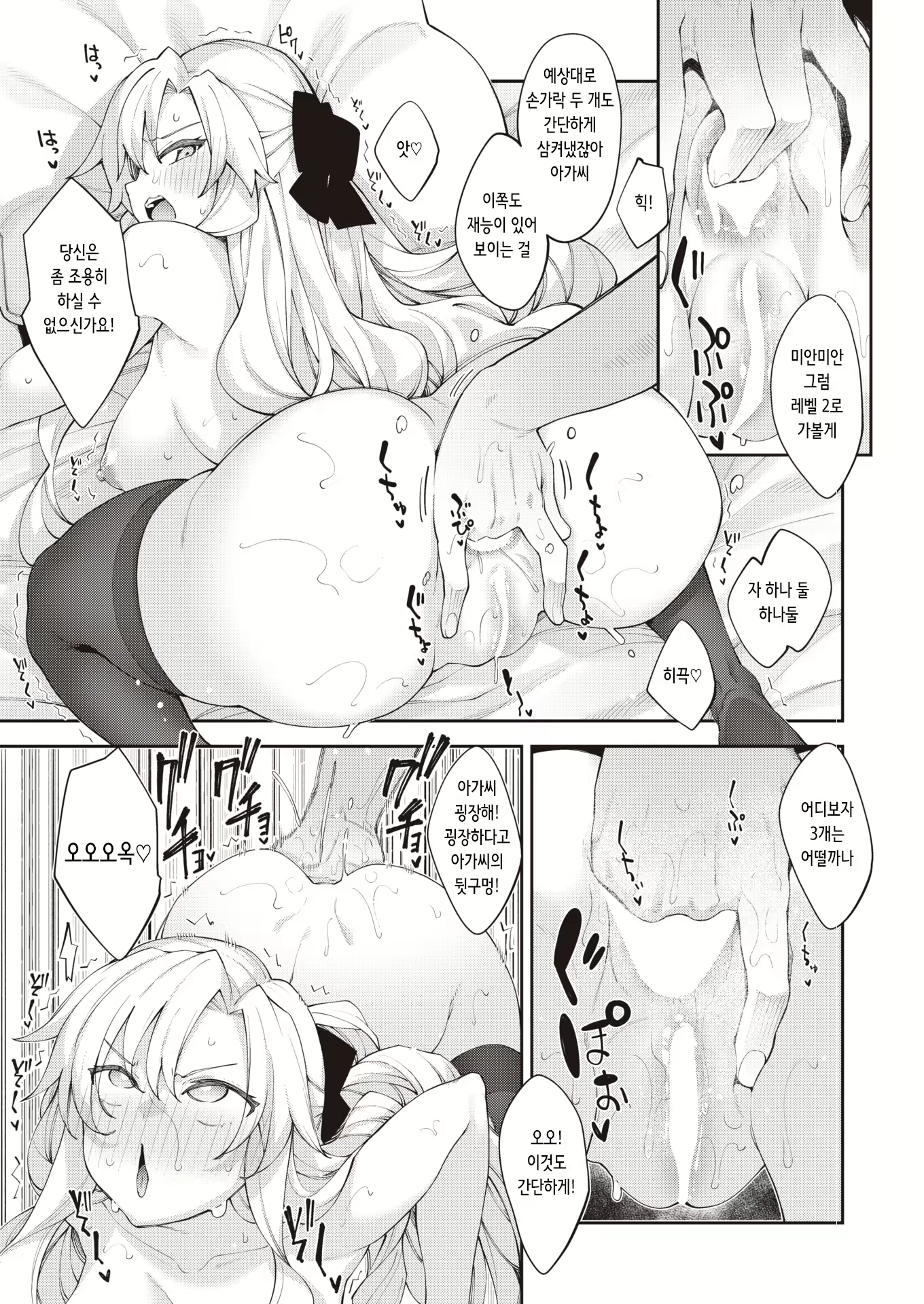 Content 2946302 - 9 페이지