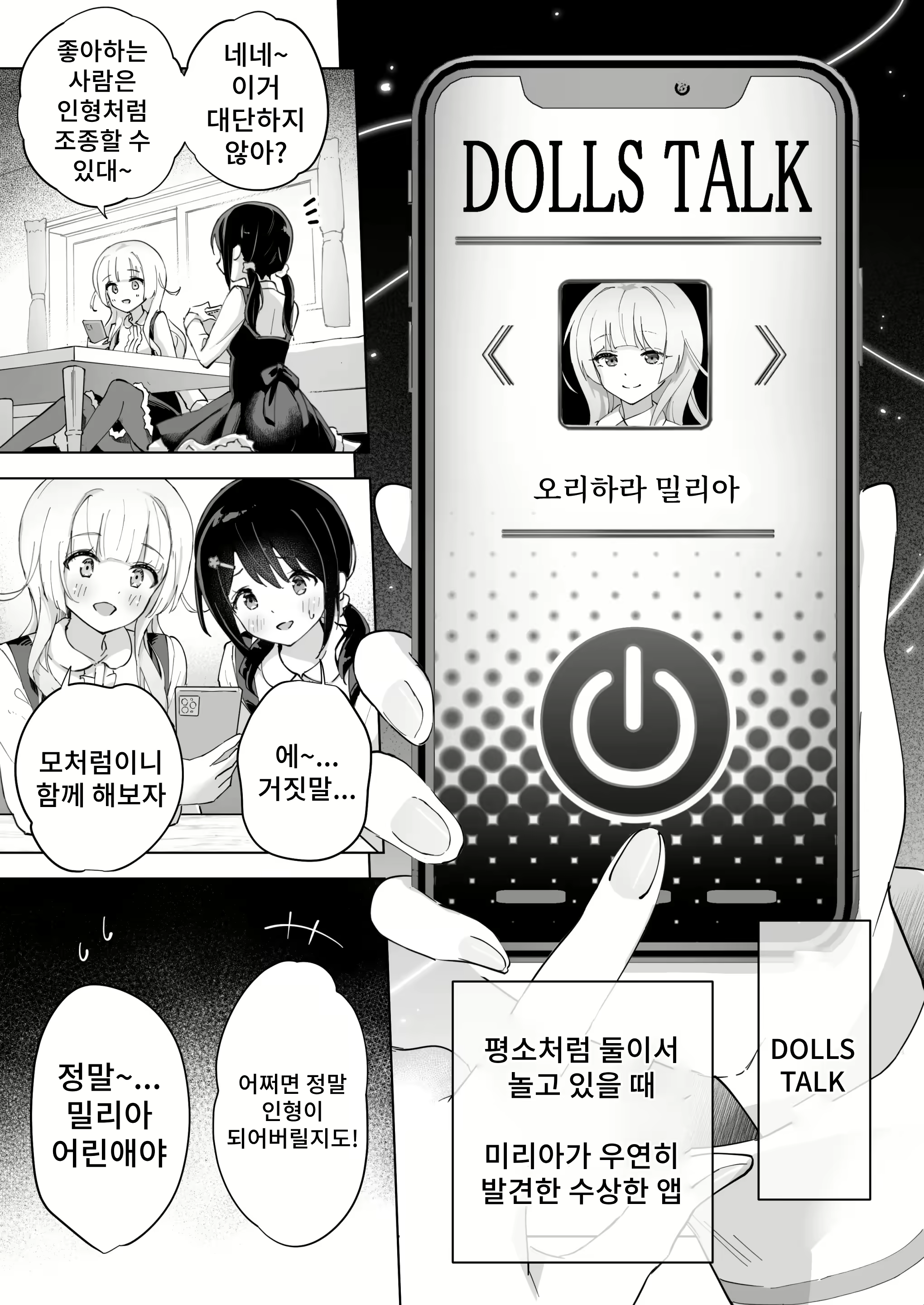 Content 2946335 - 11 페이지
