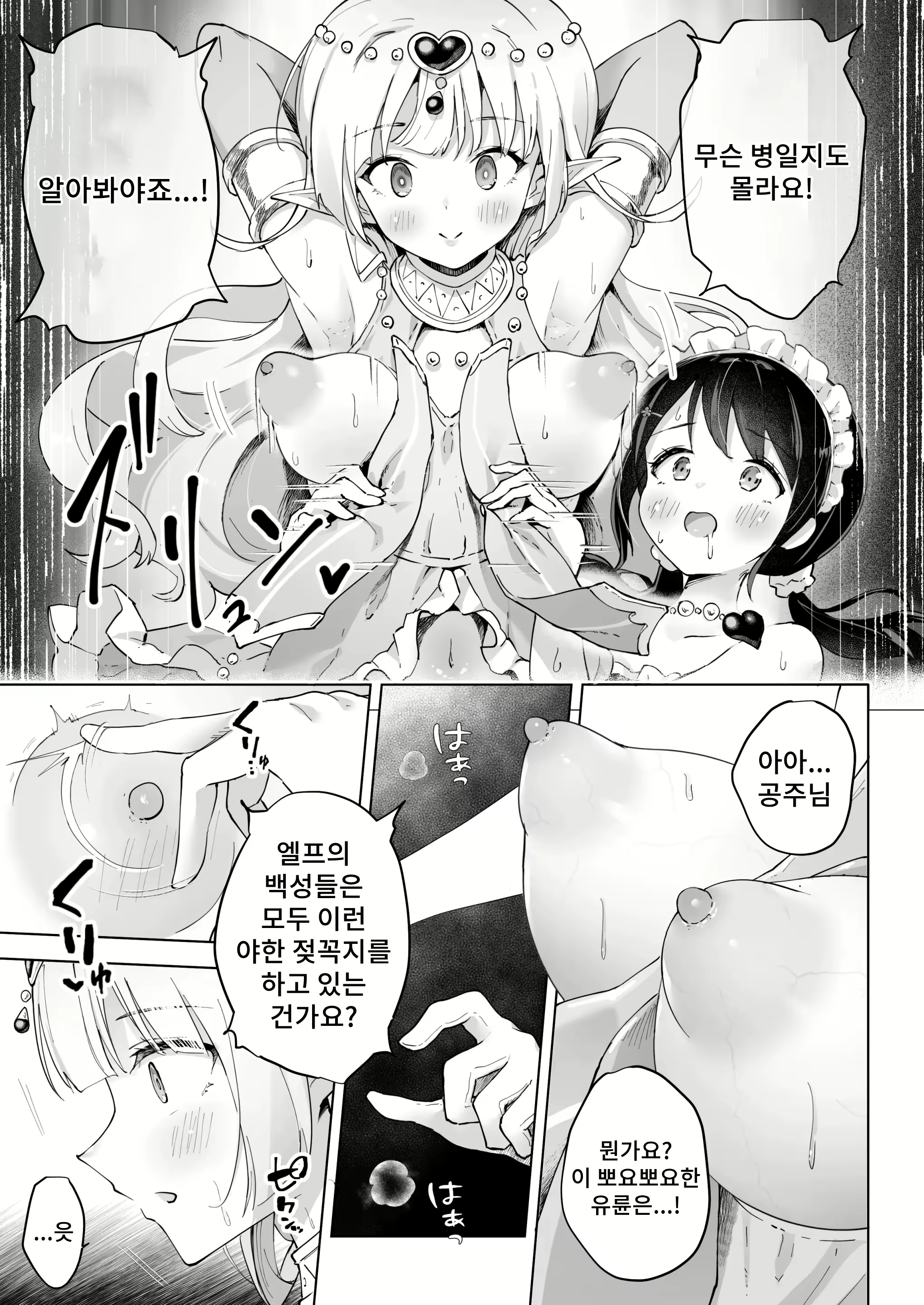 Content 2946335 - 15 페이지