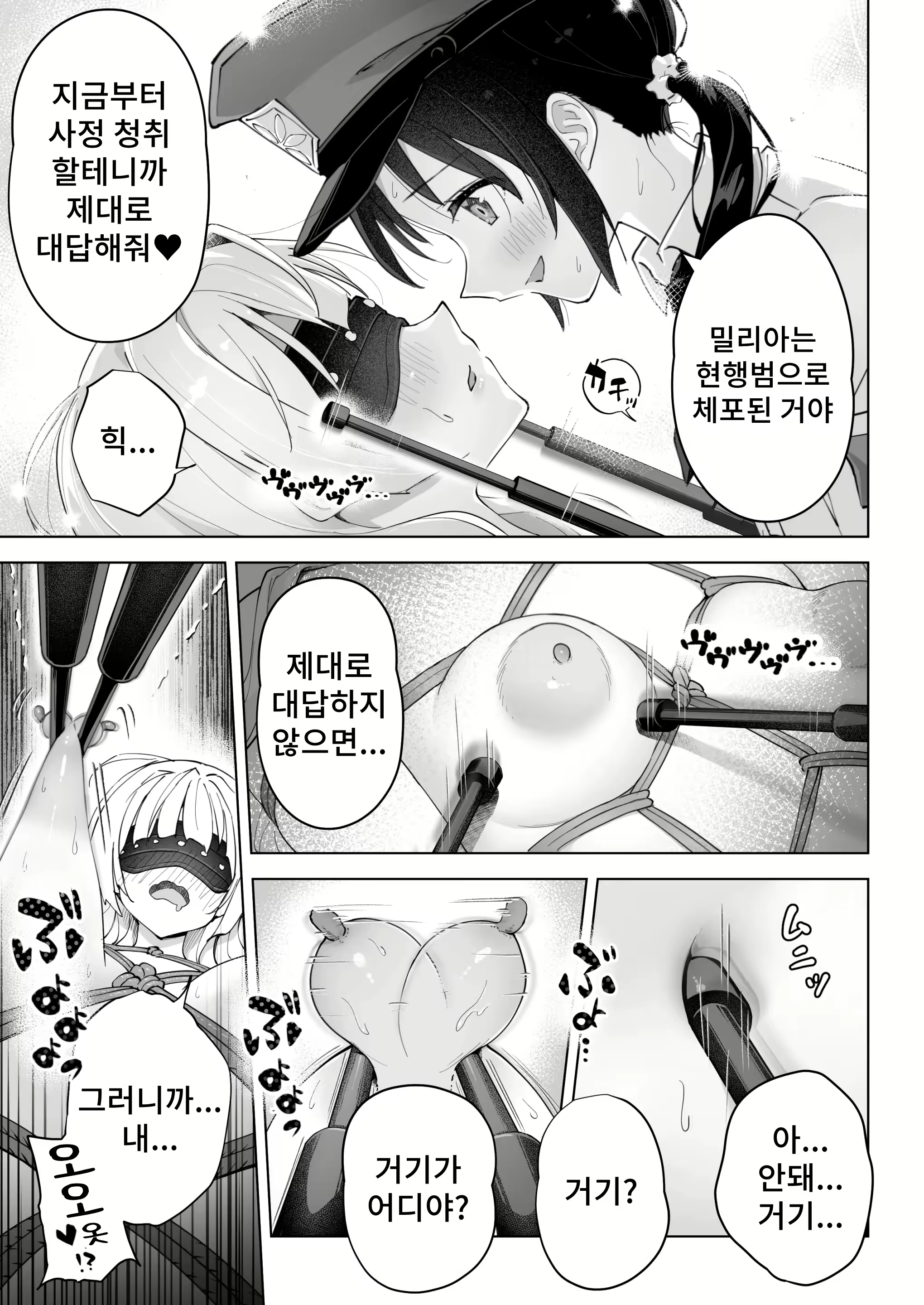 Content 2946335 - 29 페이지