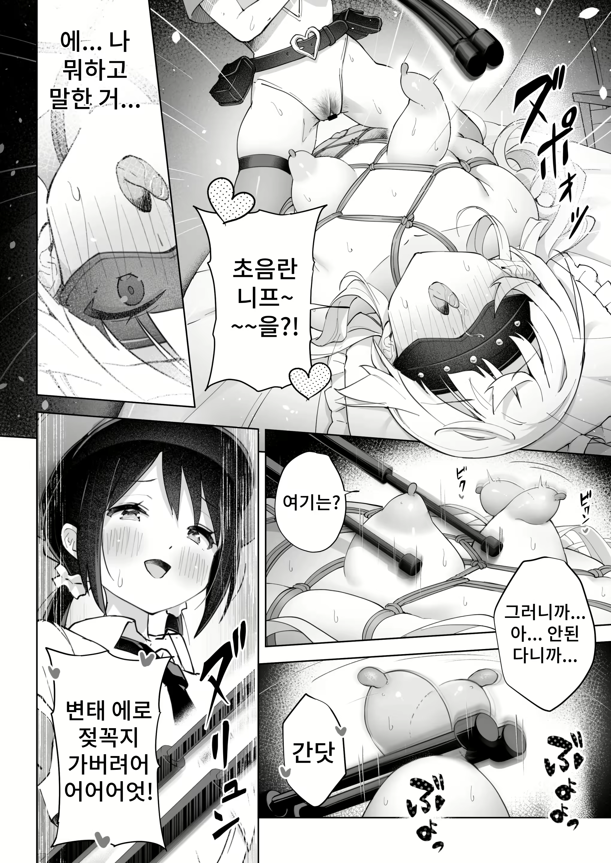 Content 2946335 - 30 페이지