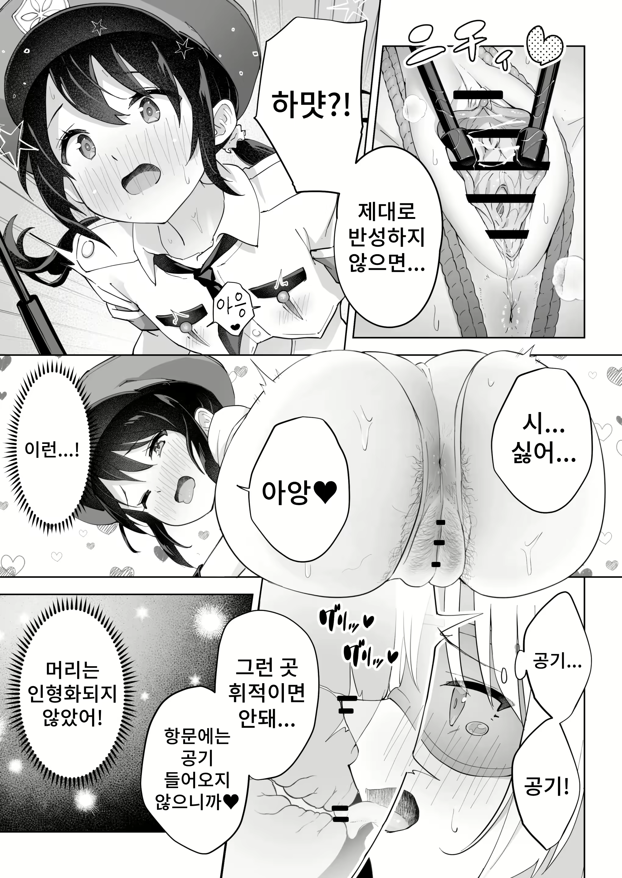Content 2946335 - 33 페이지