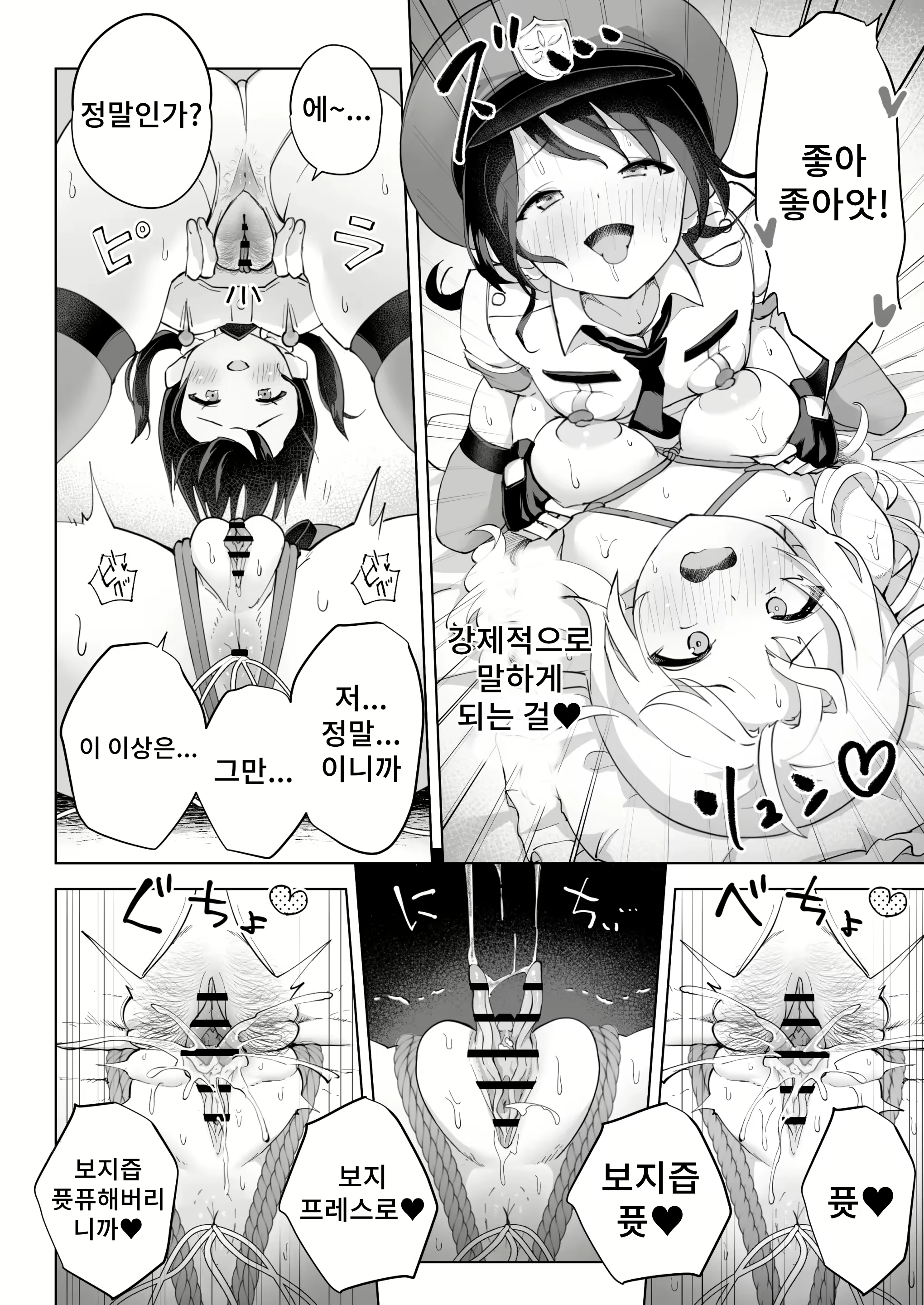Content 2946335 - 38 페이지