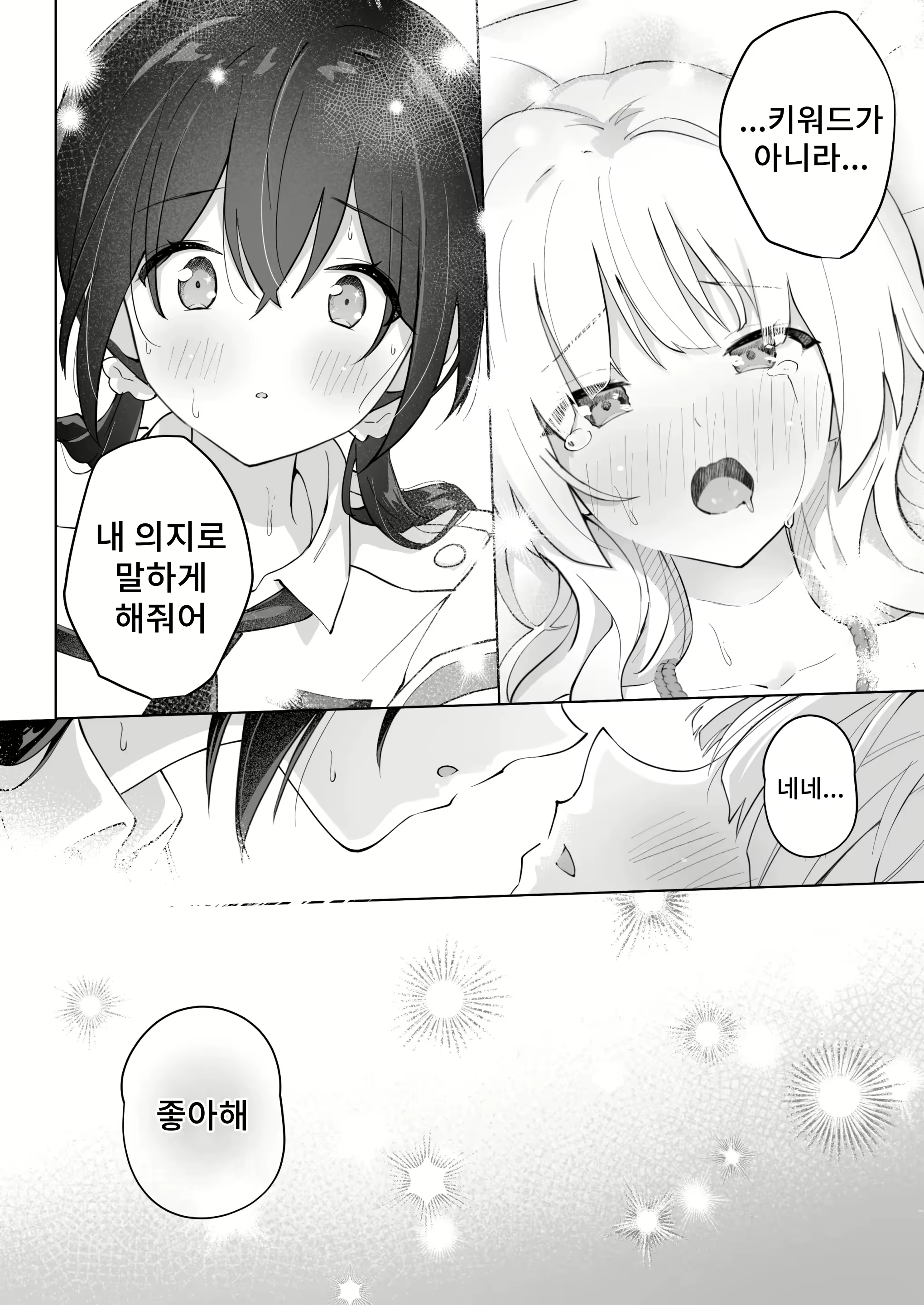 Content 2946335 - 40 페이지