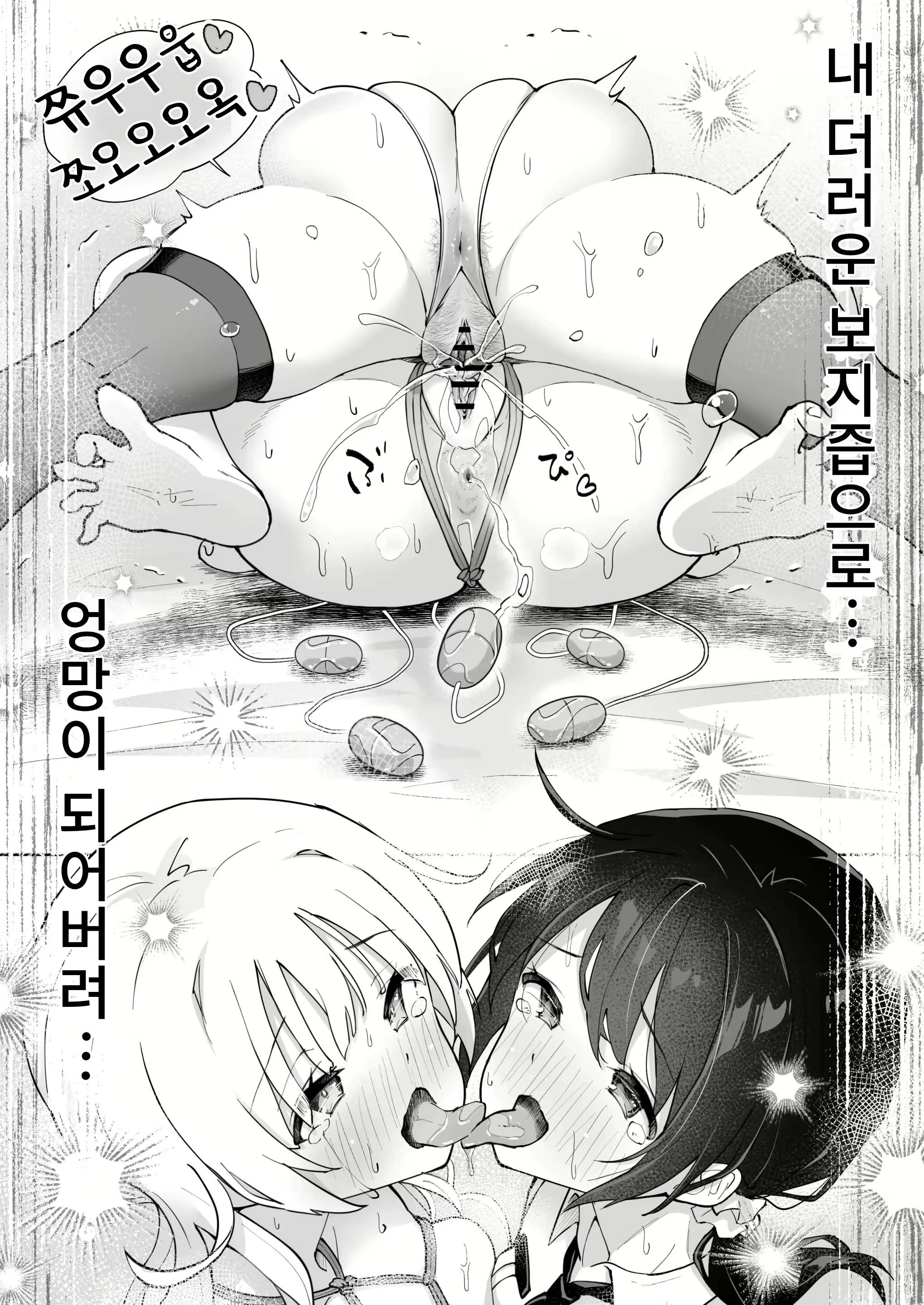 Content 2946335 - 42 페이지