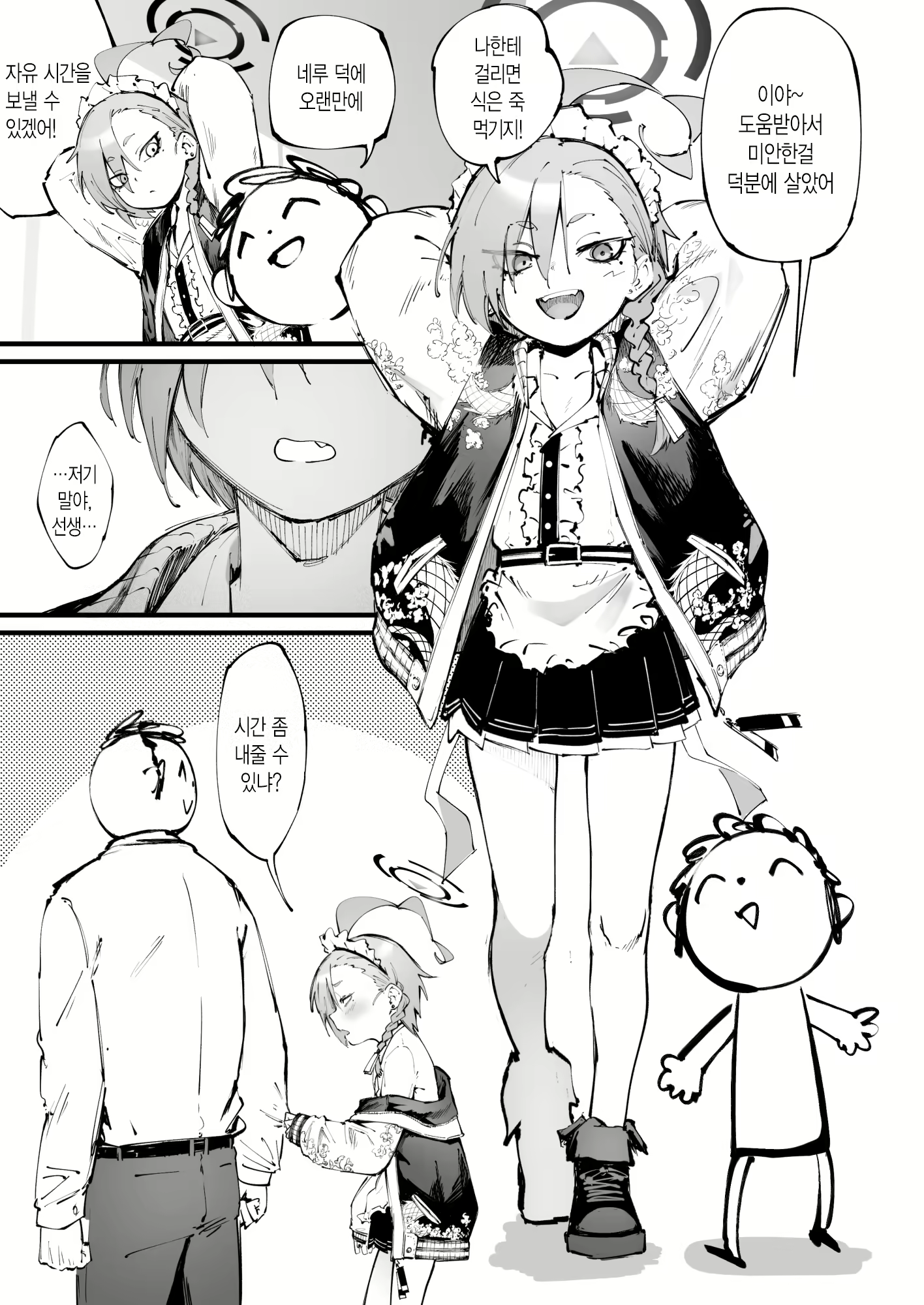Content 2946423 - 1 페이지