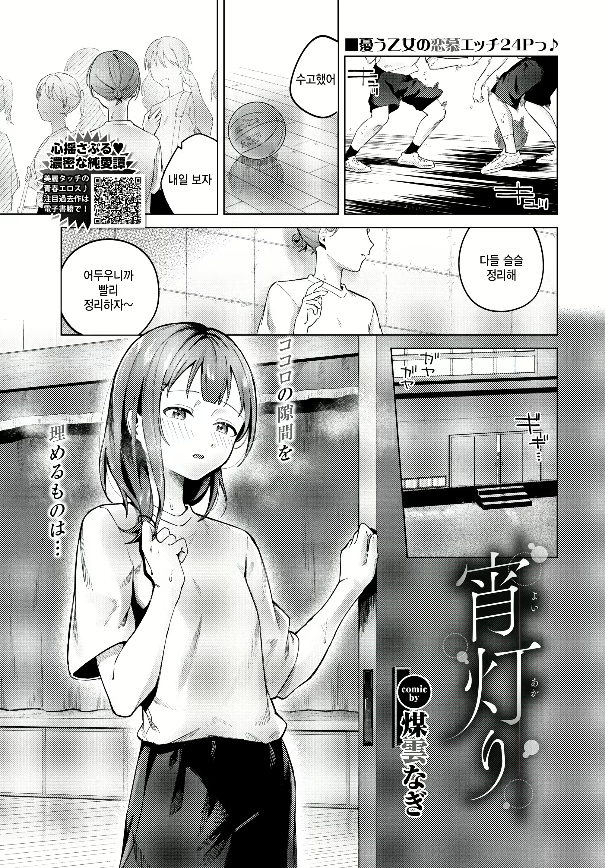 Content 2946517 - 1 페이지