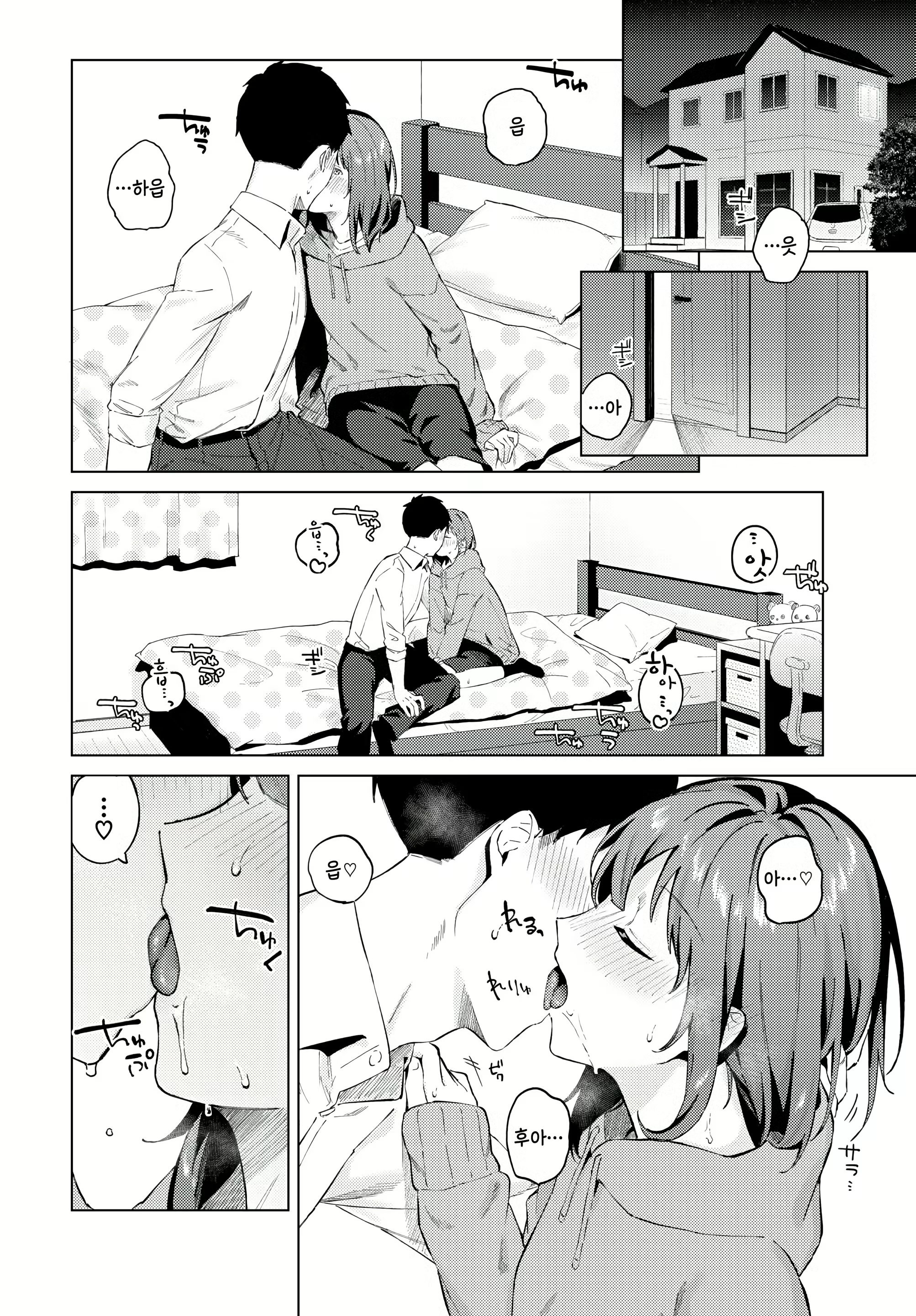 Content 2946517 - 10 페이지