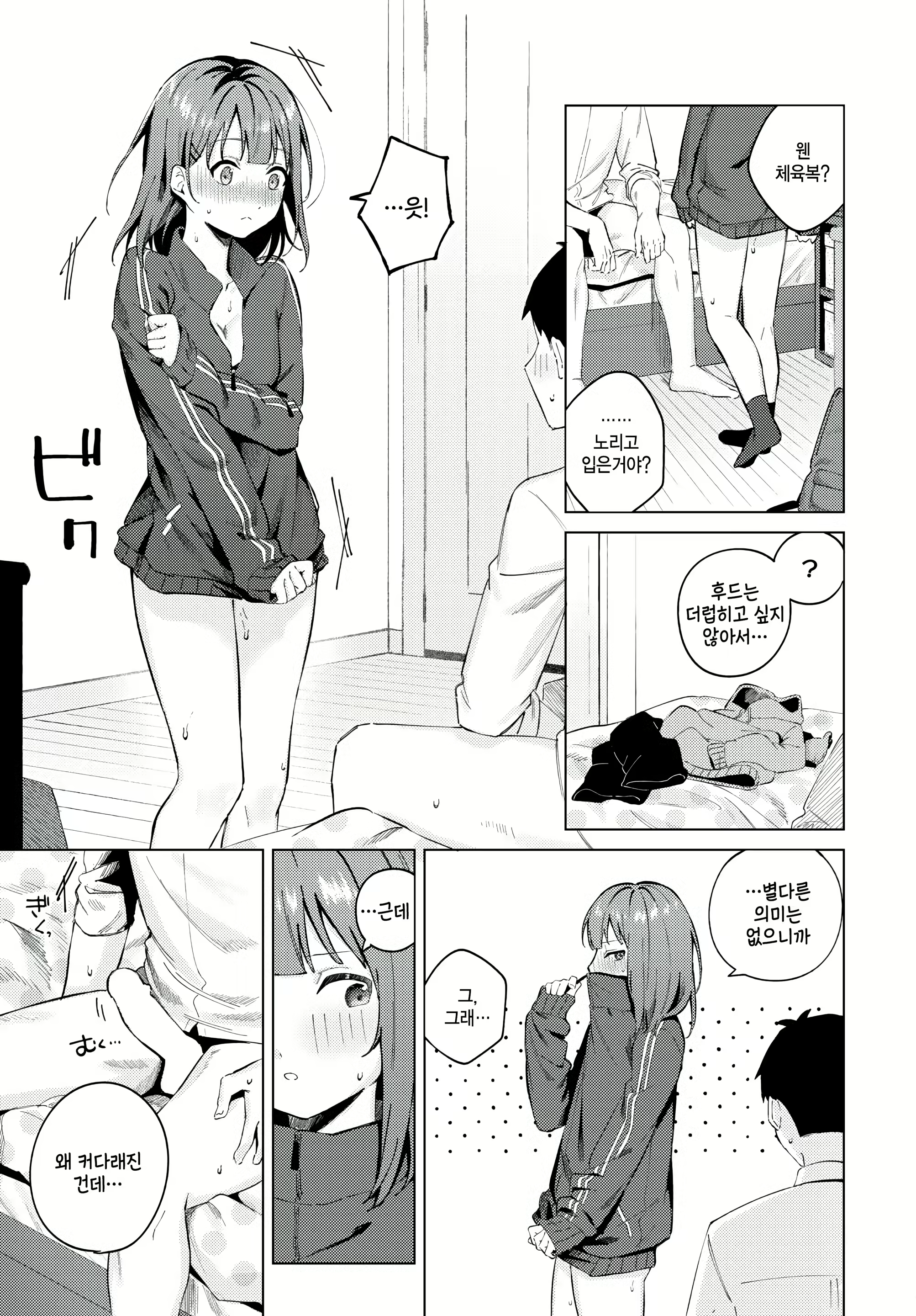 Content 2946517 - 17 페이지
