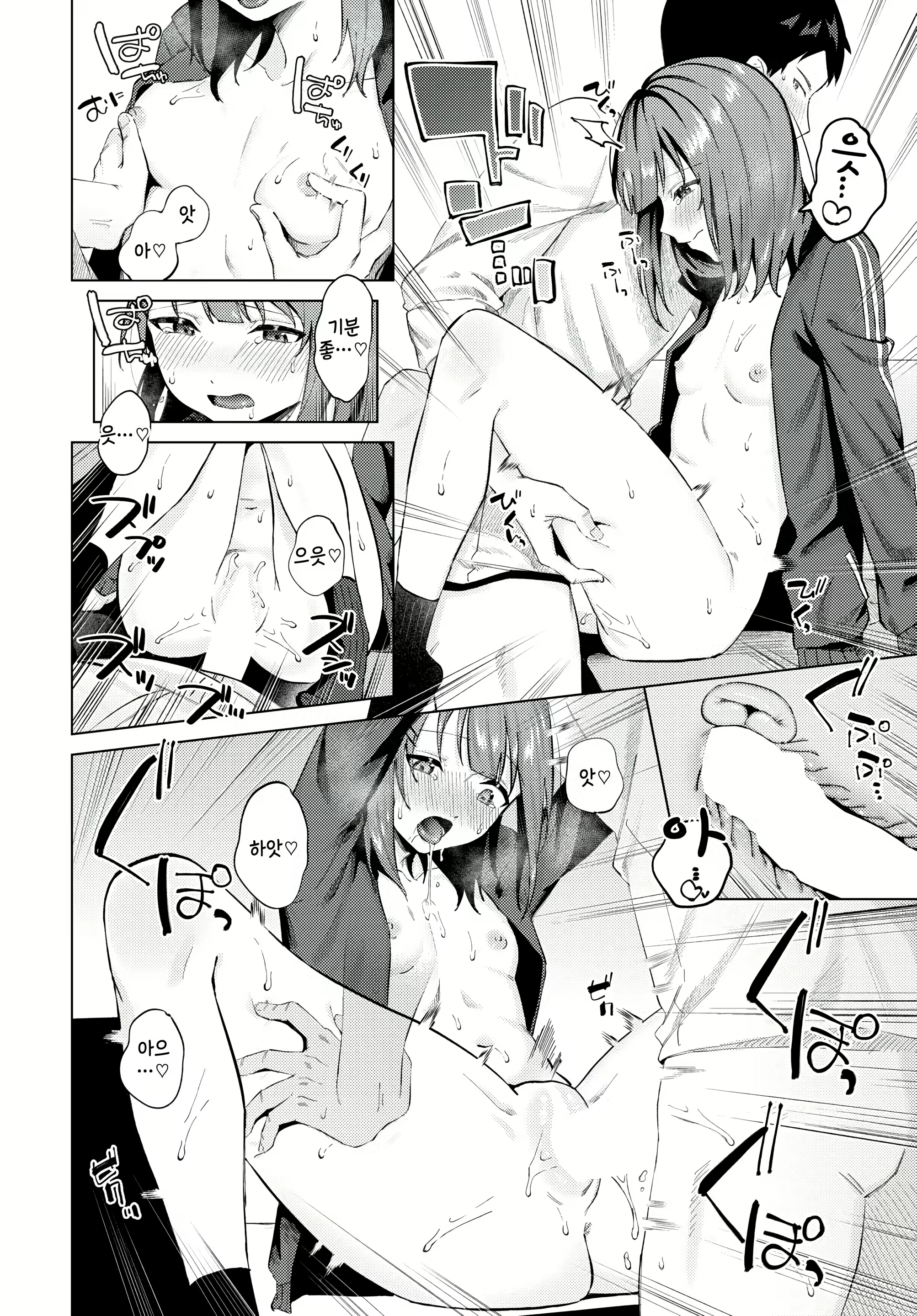 Content 2946517 - 22 페이지