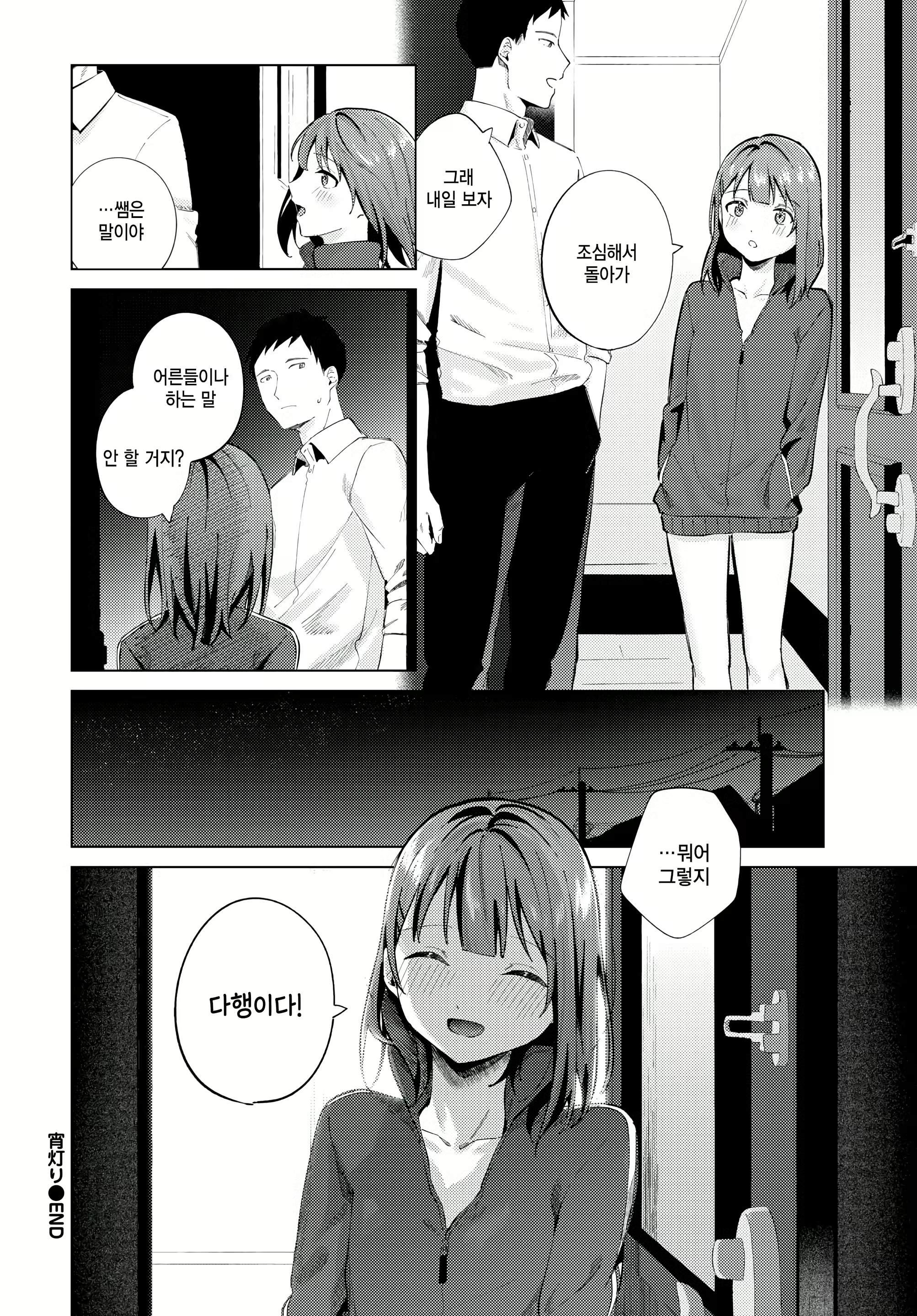 Content 2946517 - 24 페이지