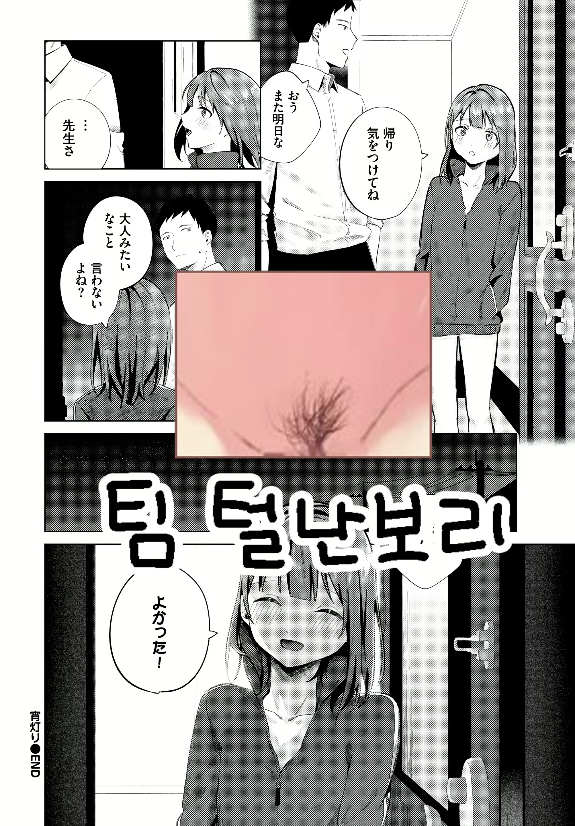 Content 2946517 - 25 페이지