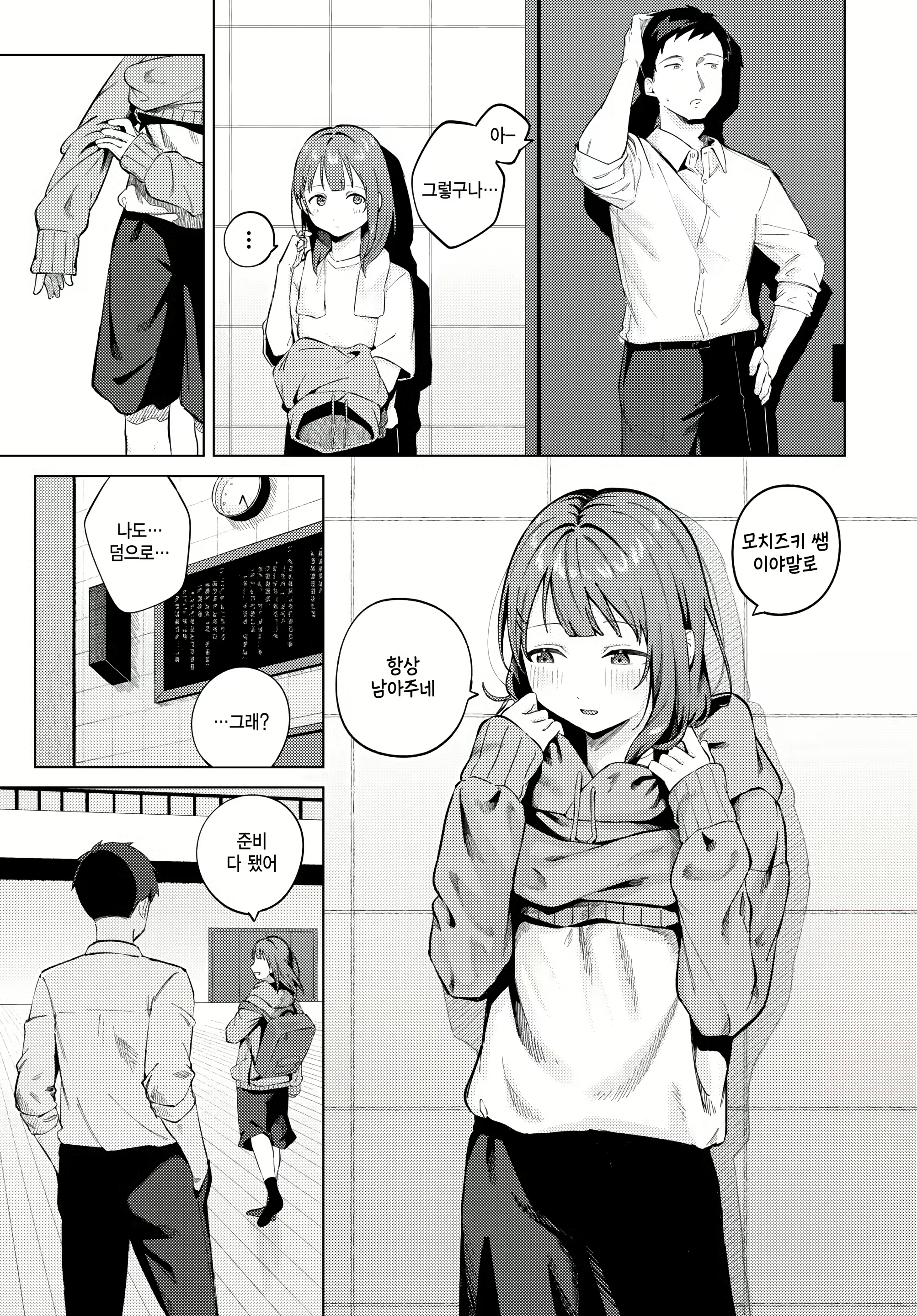 Content 2946517 - 3 페이지