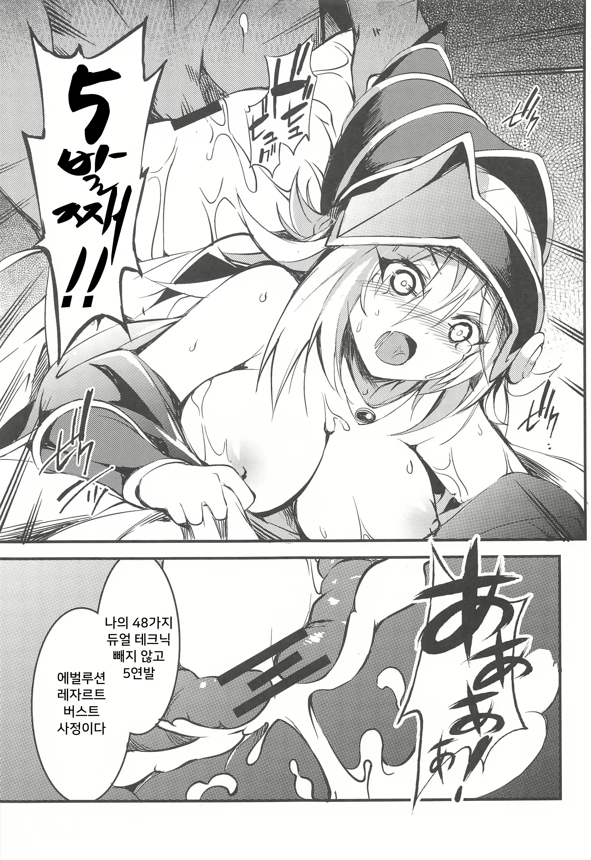 Content 2947088 - 10 페이지