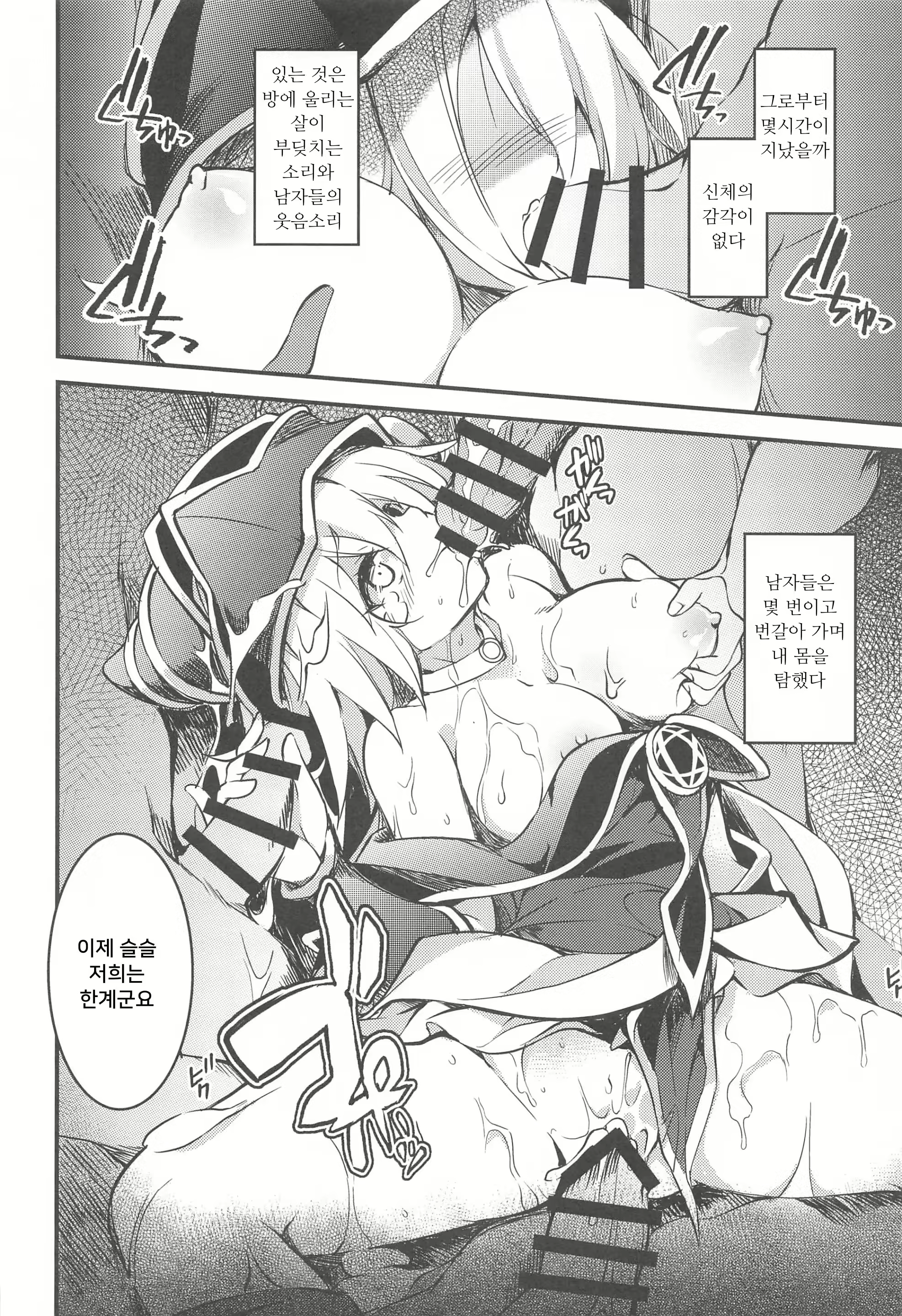 Content 2947088 - 15 페이지