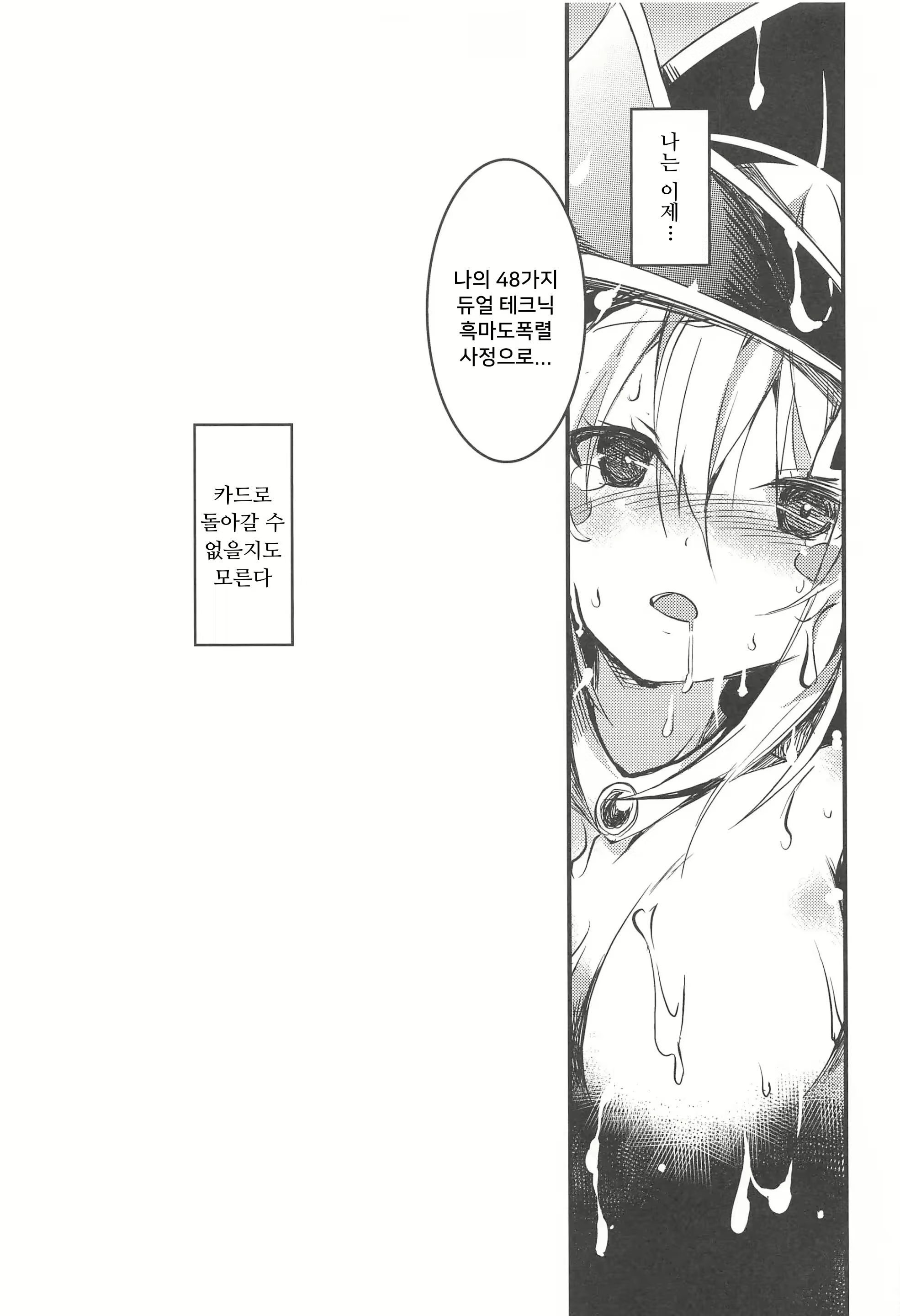 Content 2947088 - 20 페이지