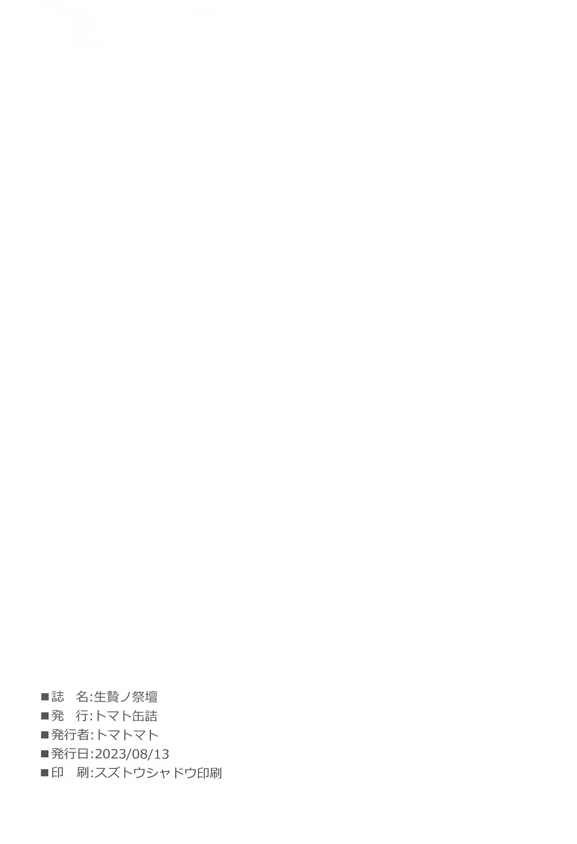 Content 2947088 - 21 페이지