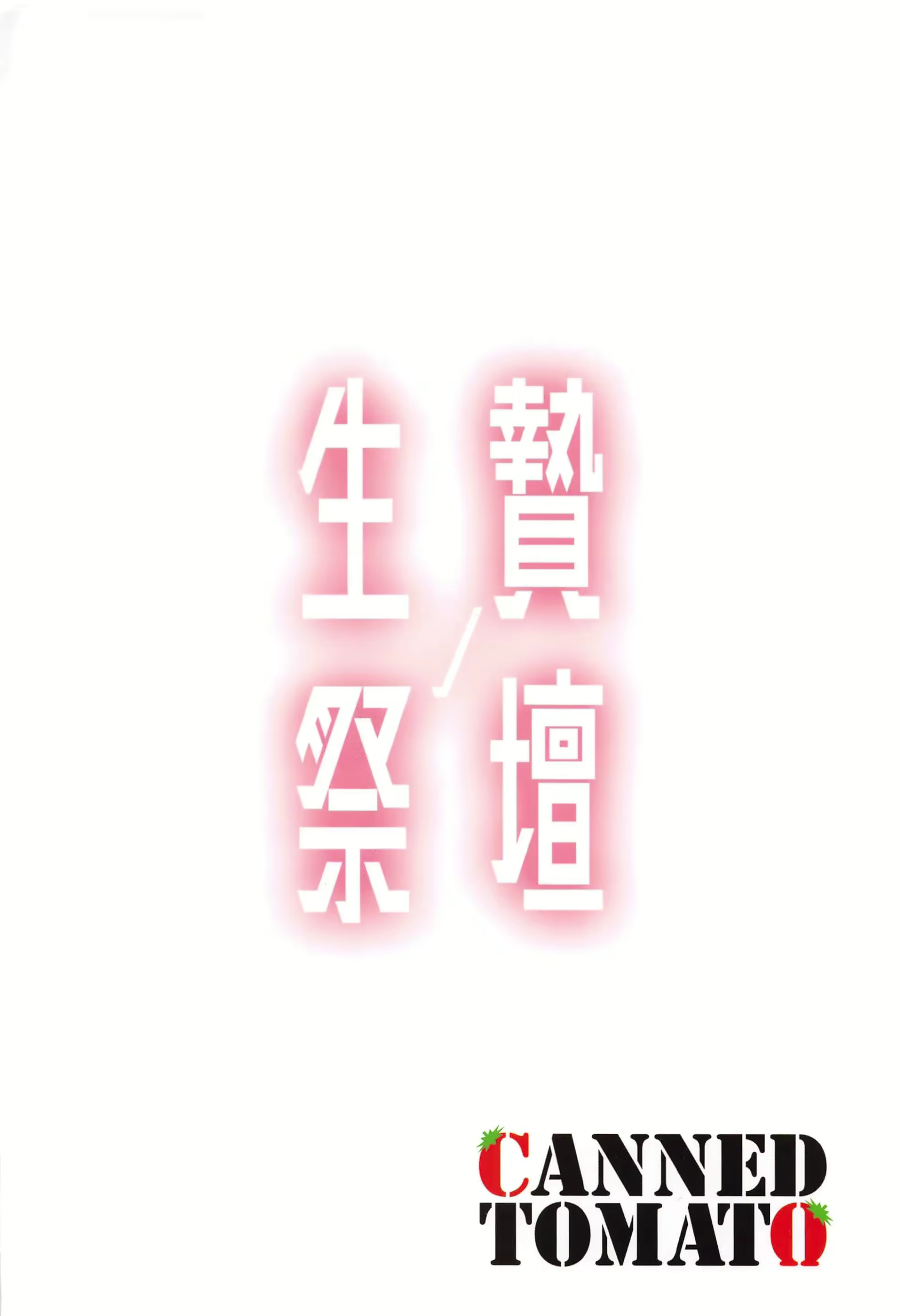 Content 2947088 - 22 페이지