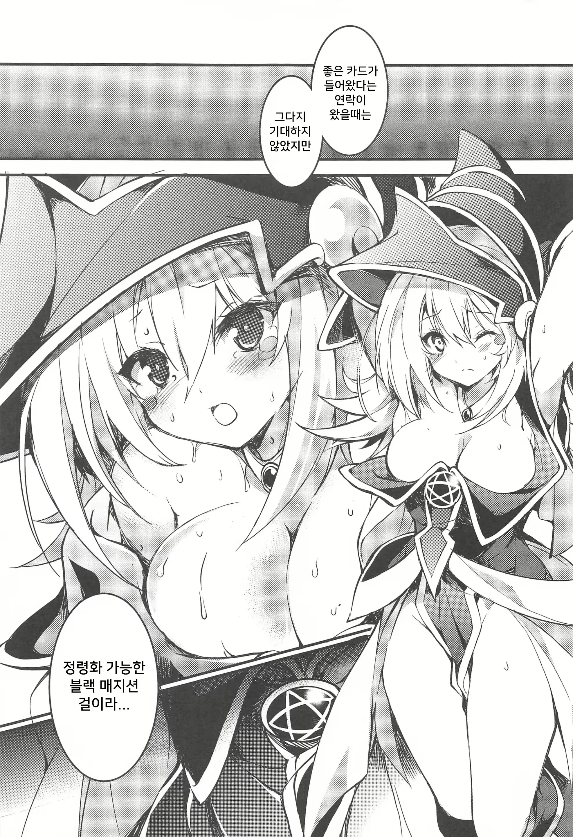 Content 2947088 - 4 페이지
