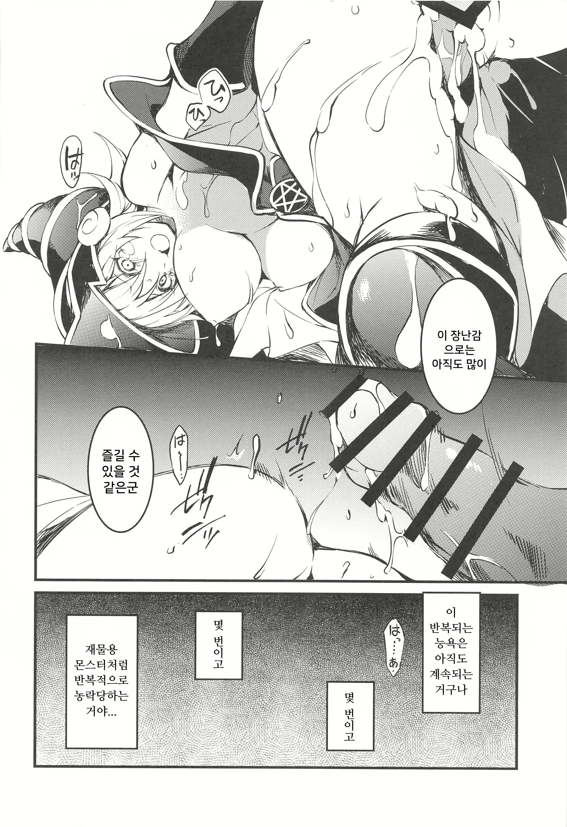 Content 2947089 - 19 페이지