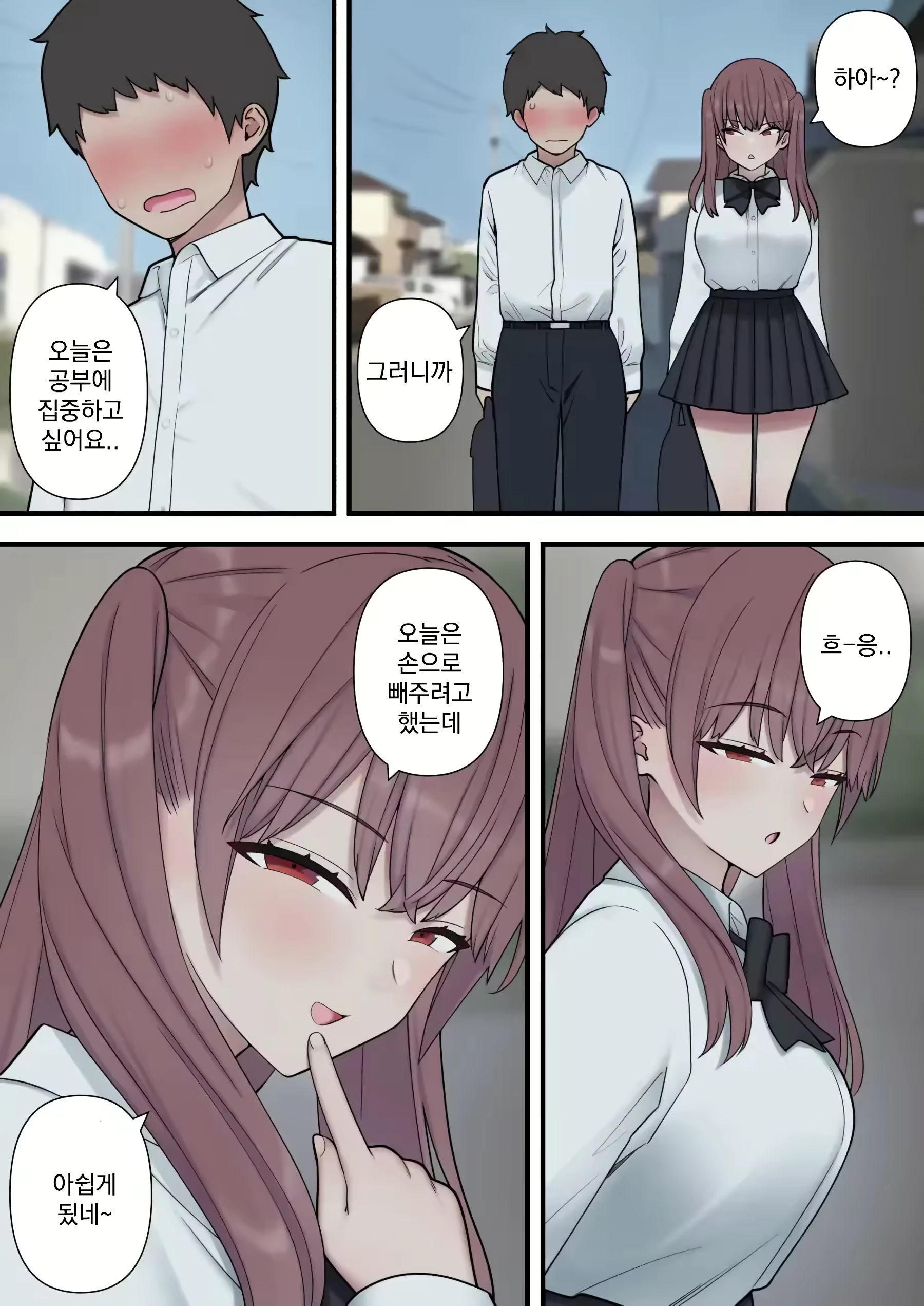 Content 2947094 - 11 페이지