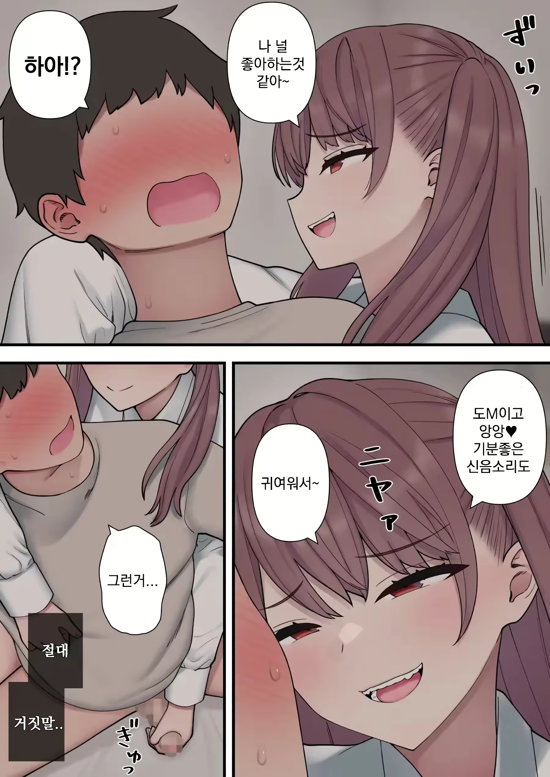 Content 2947094 - 14 페이지