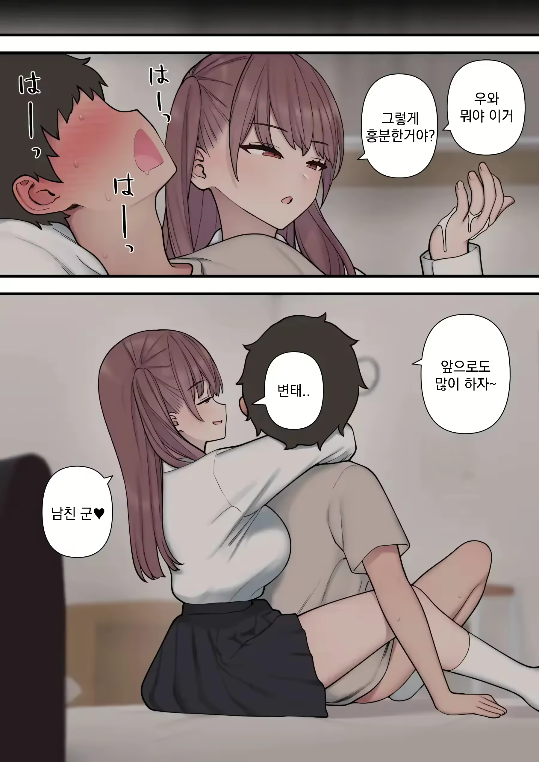Content 2947094 - 21 페이지