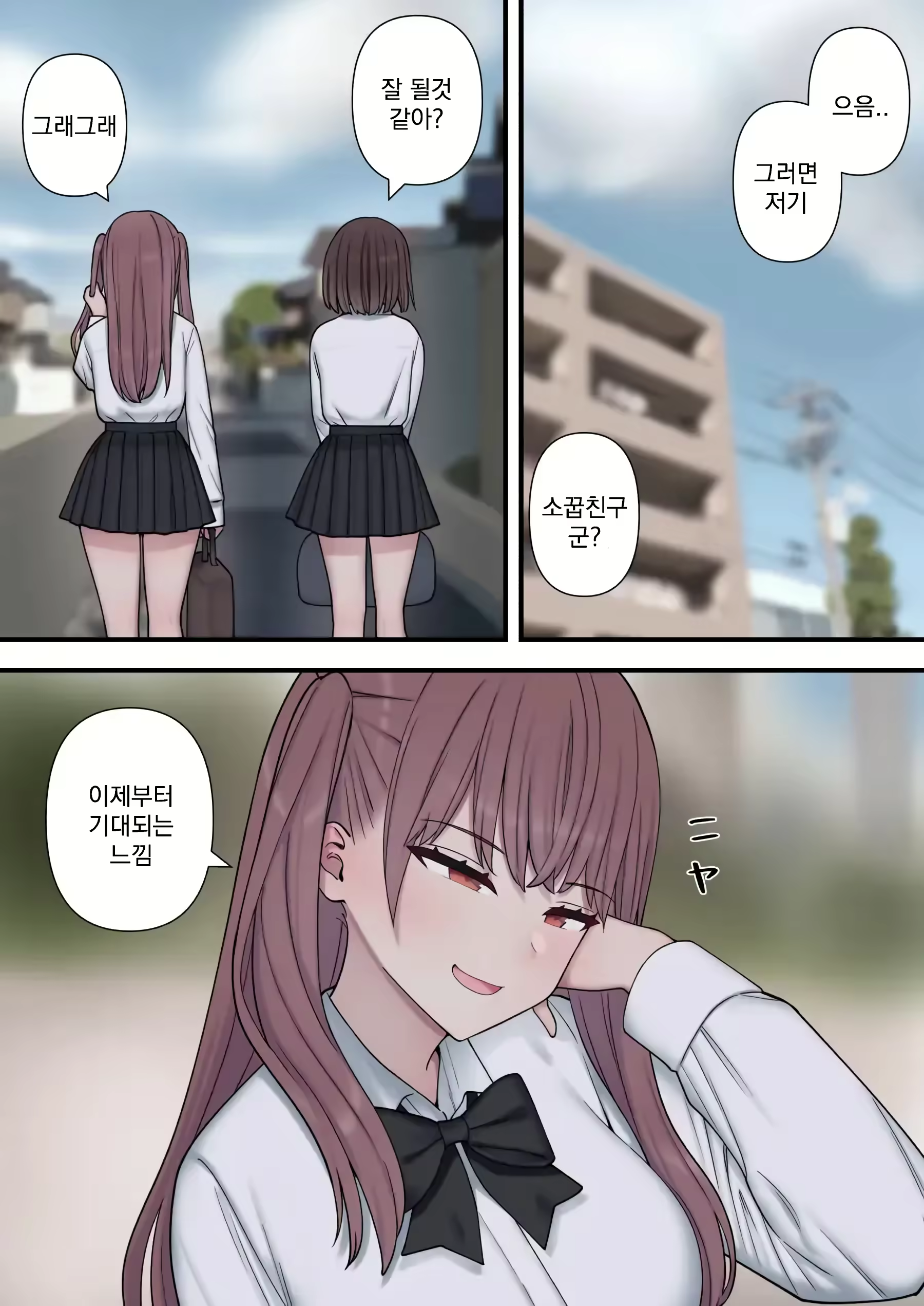 Content 2947094 - 22 페이지